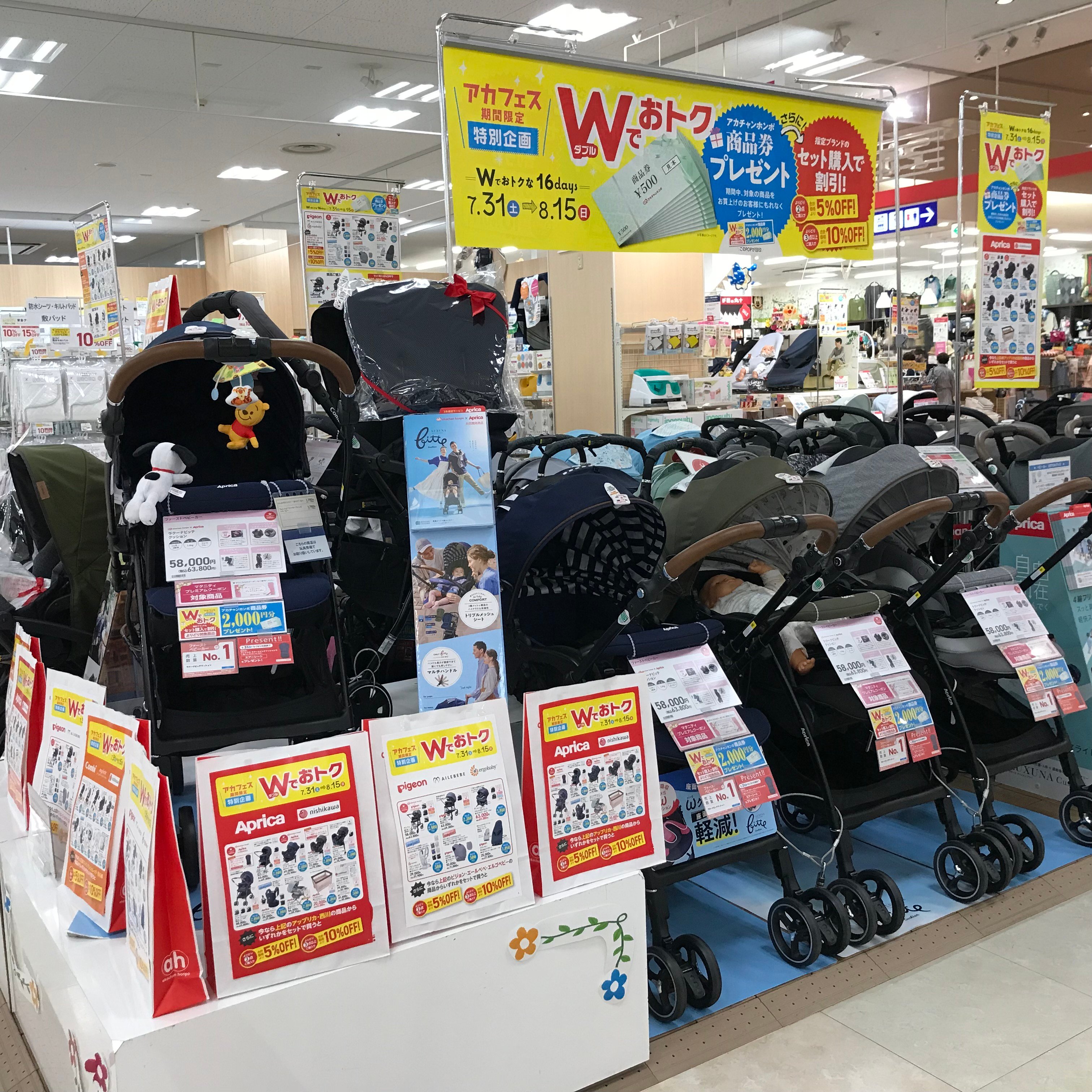 Store Photo