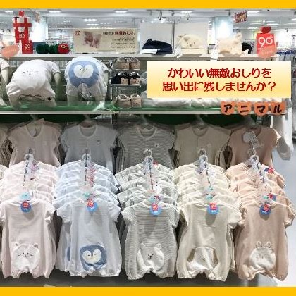 Store Photo
