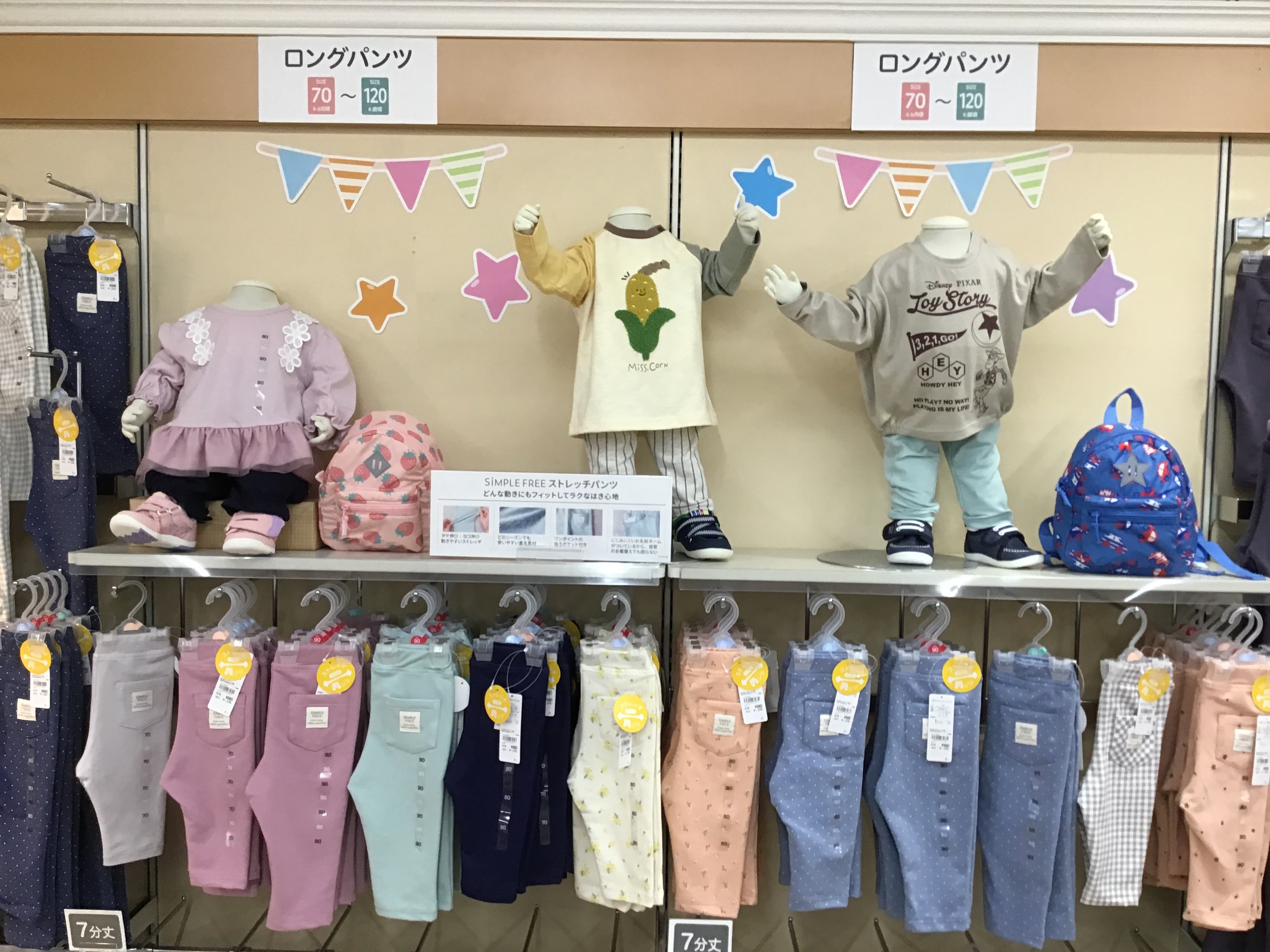 Store Photo