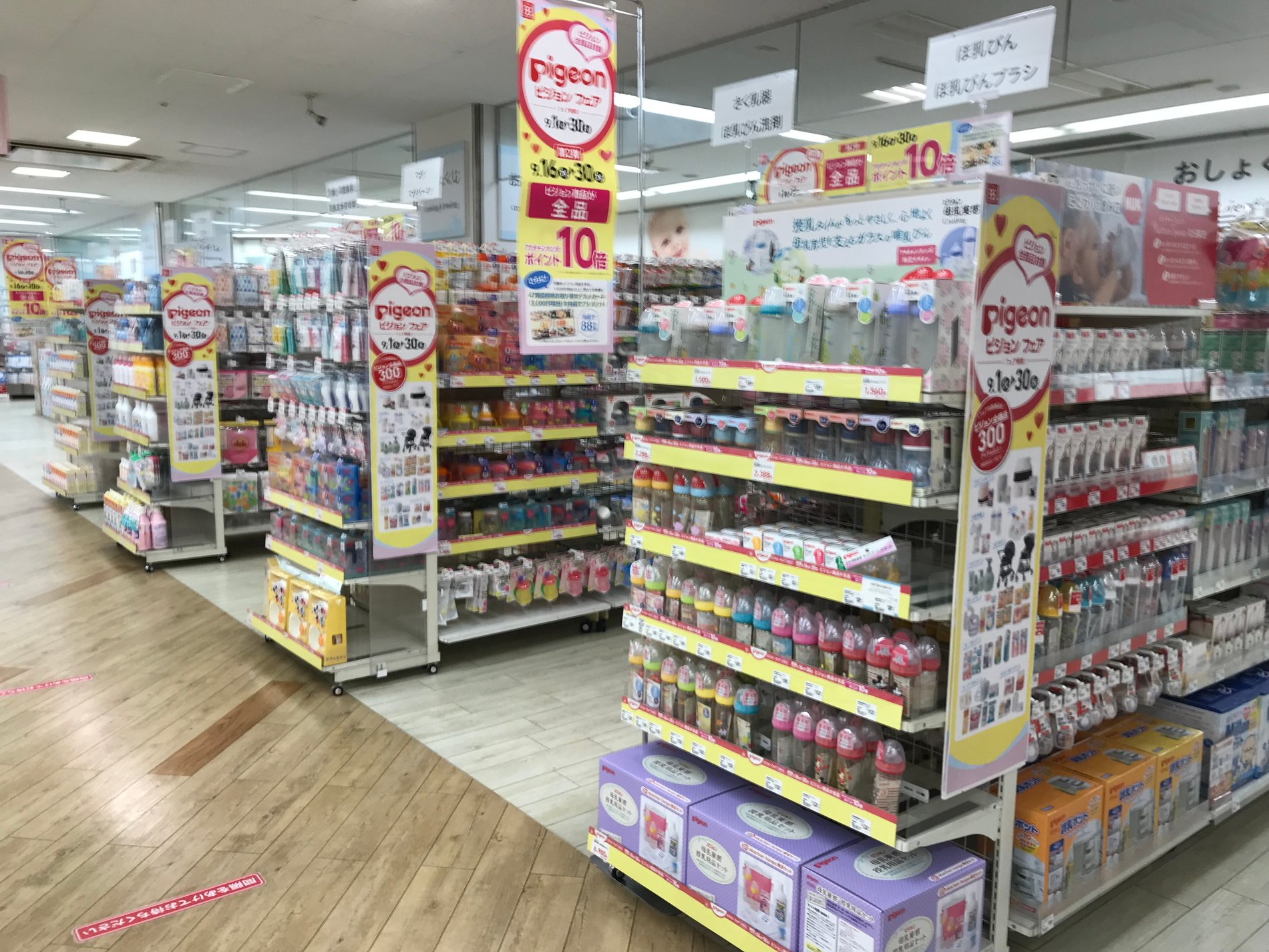 Store Photo