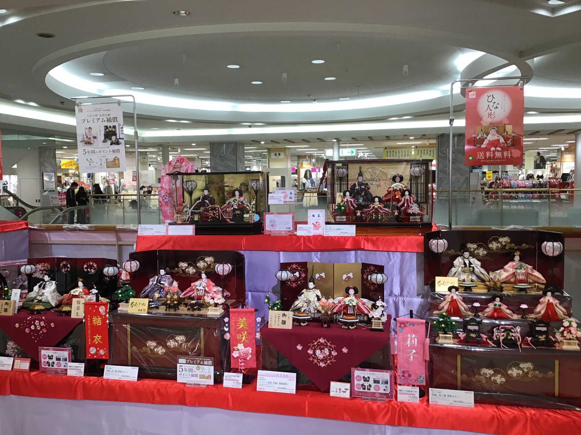 Store Photo