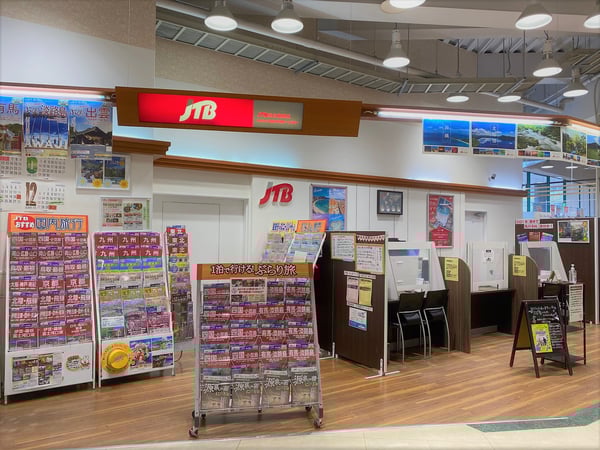 JTB総合提携店 マルナカツーリスト 屋島営業所