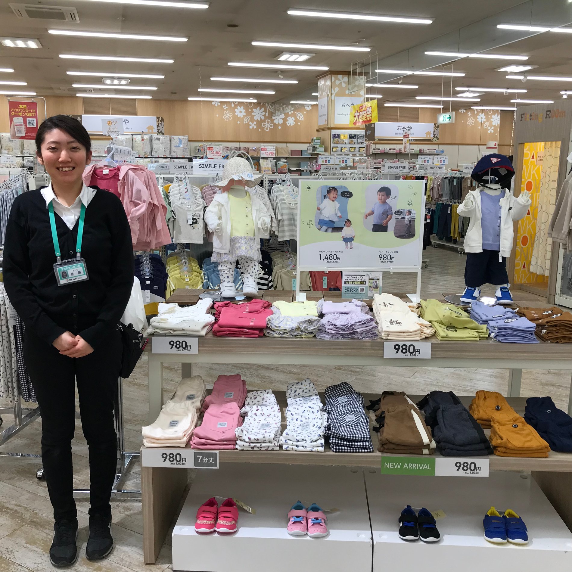 Store Photo