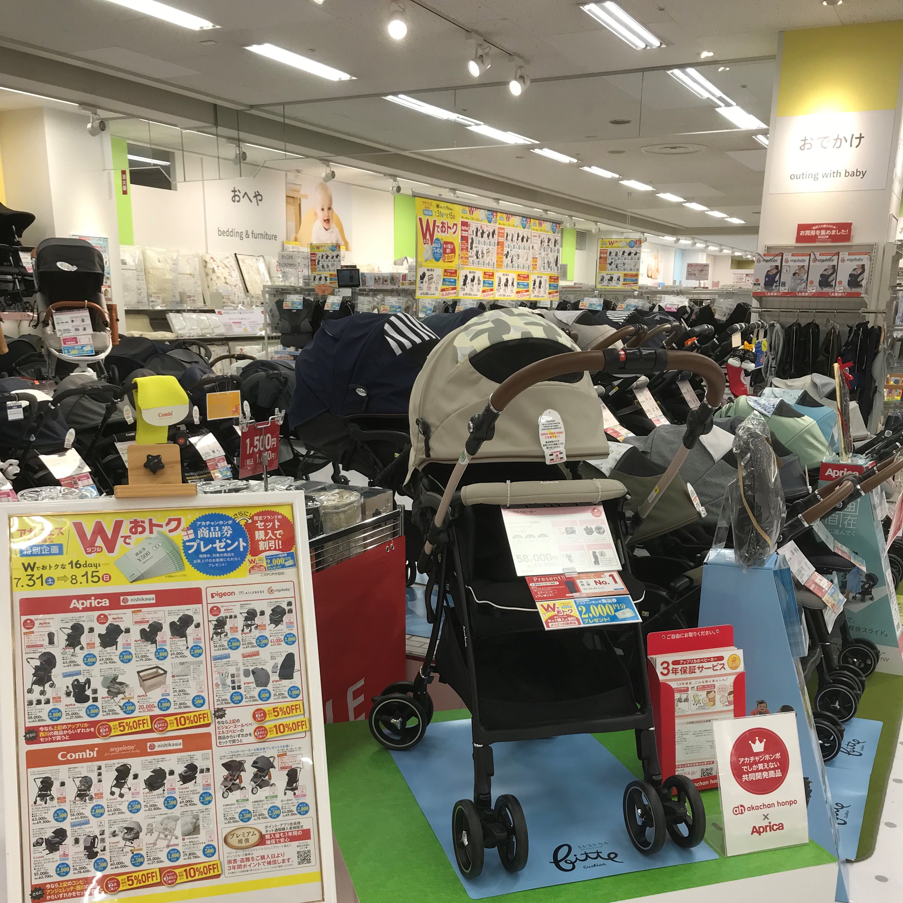 Store Photo