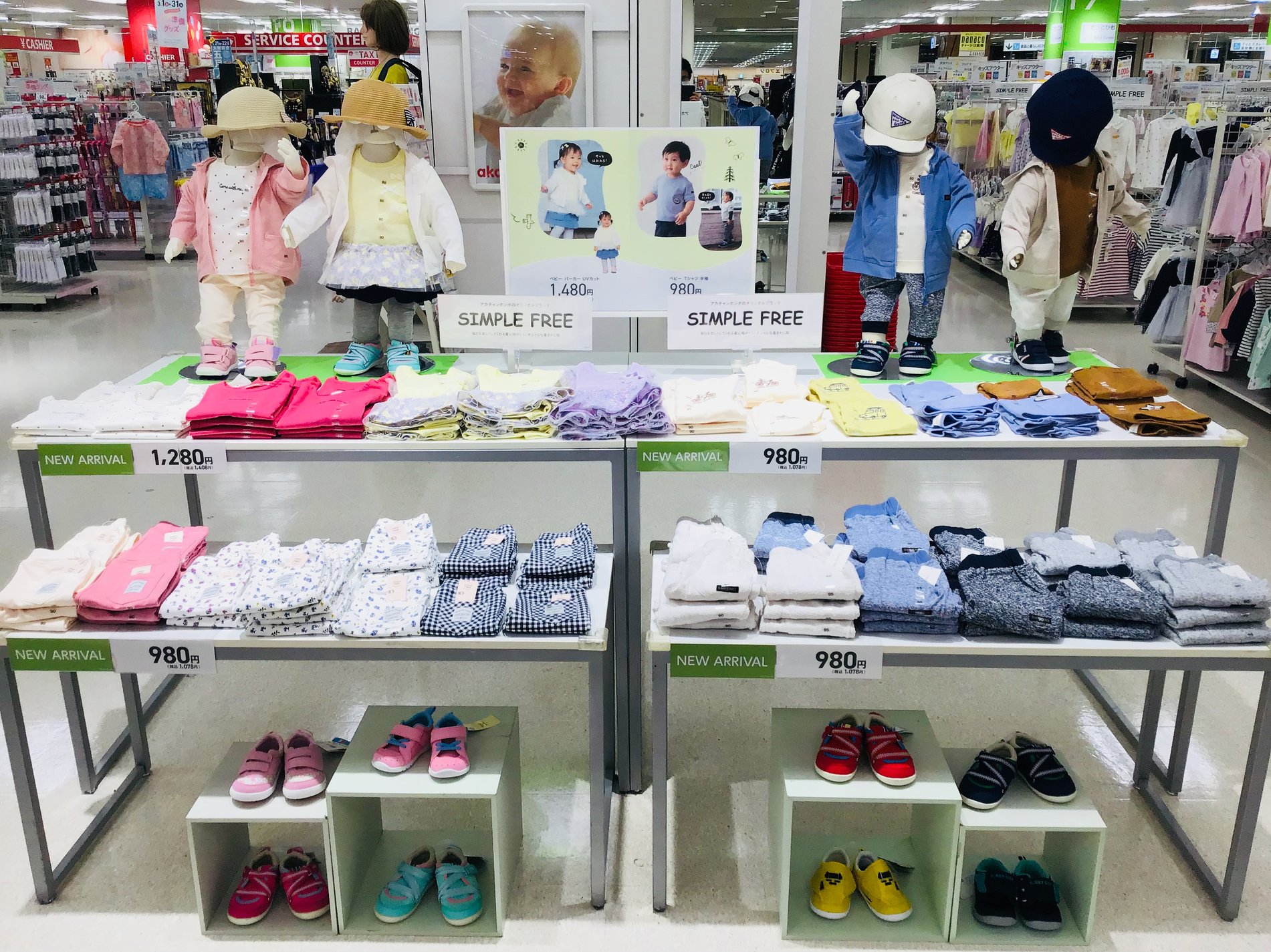Store Photo