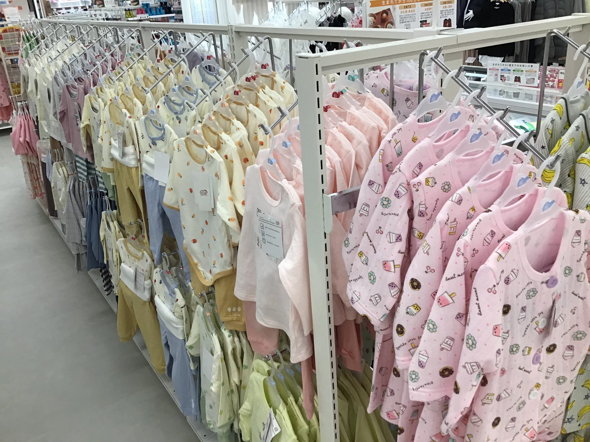 Store Photo