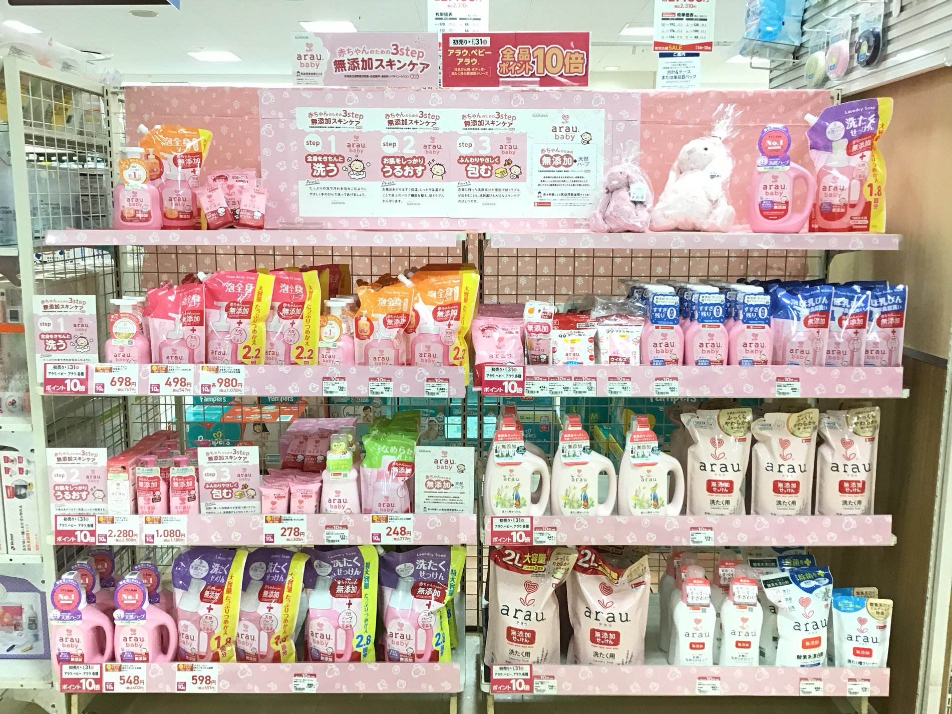 Store Photo