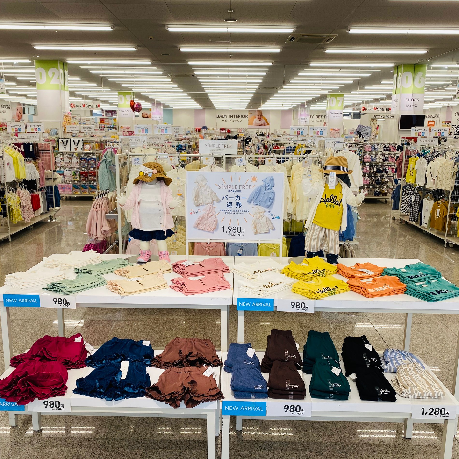 Store Photo