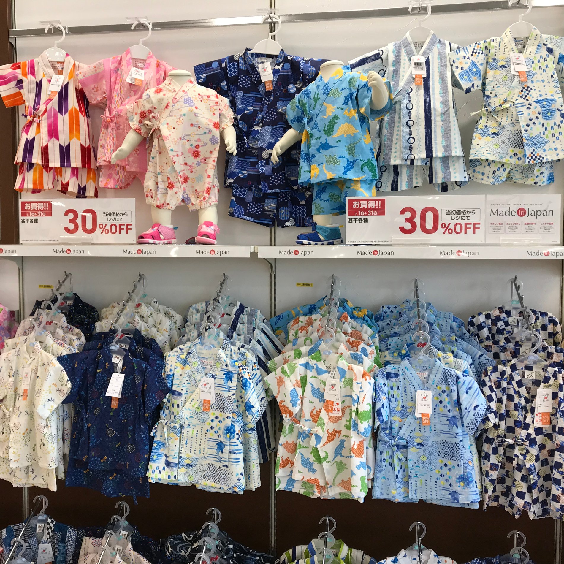 Store Photo