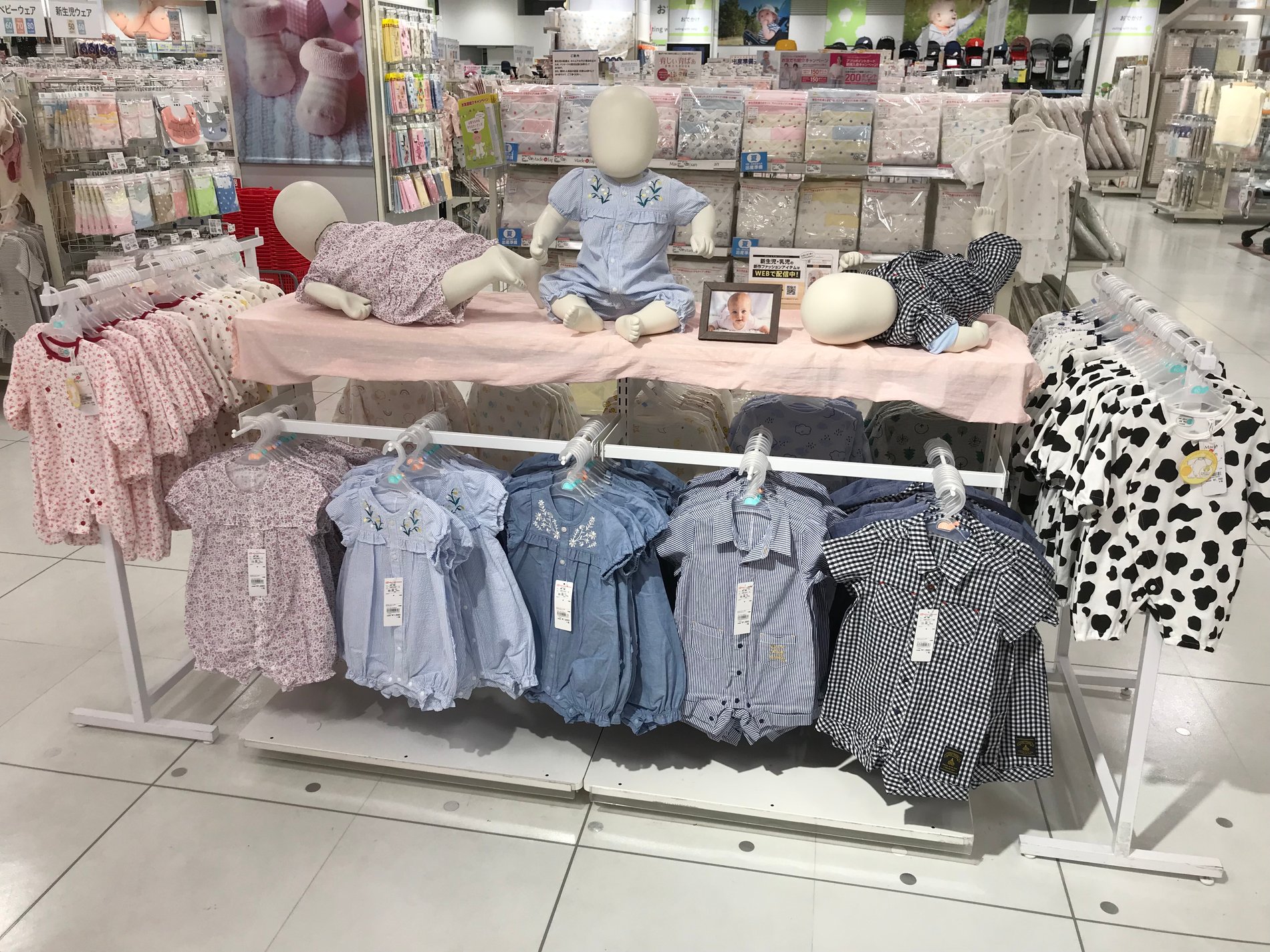 Store Photo