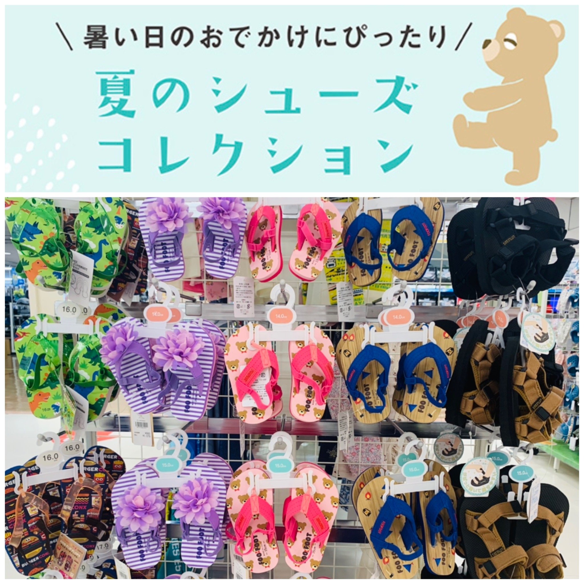 Store Photo