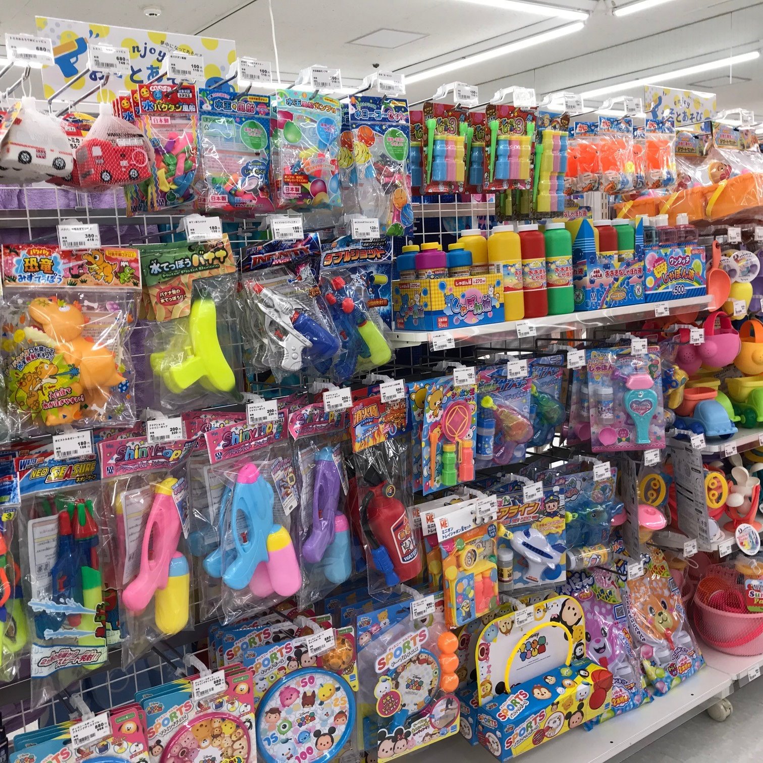 Store Photo