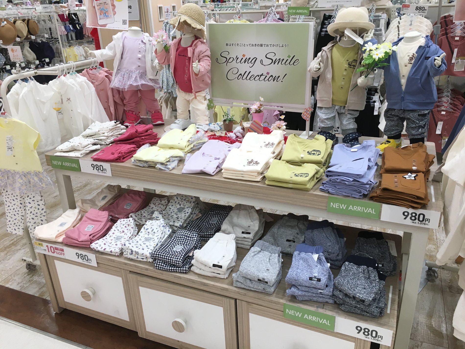 Store Photo