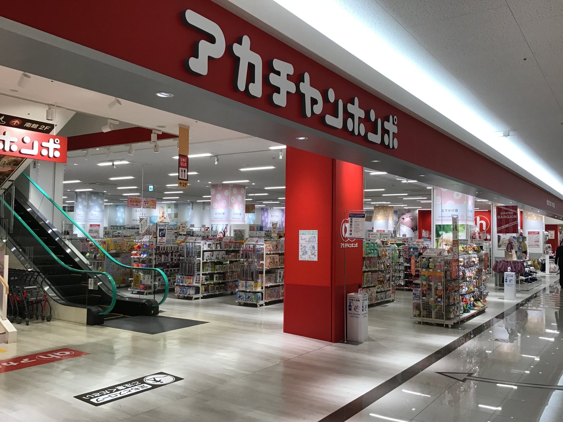 Store Photo