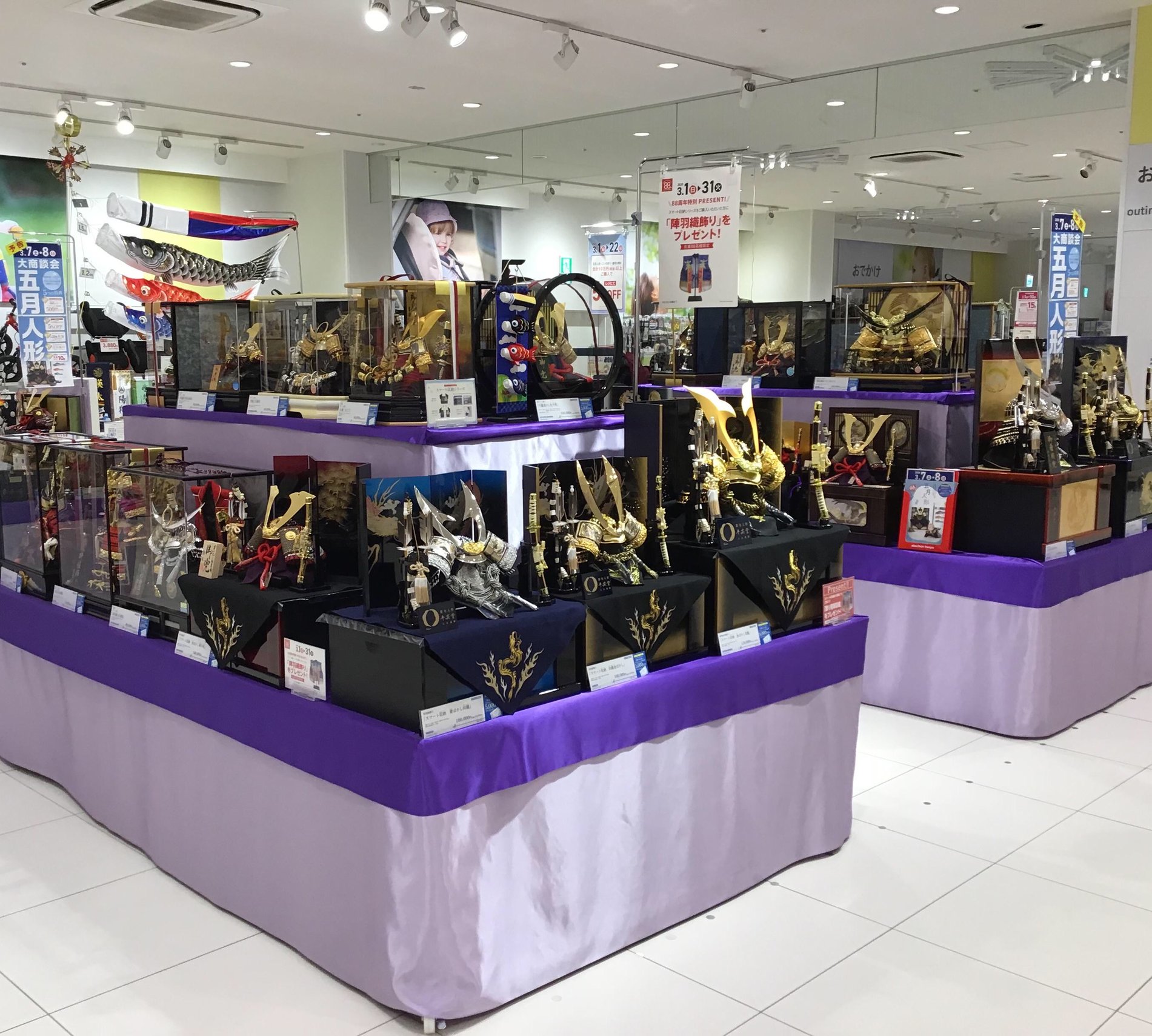 Store Photo