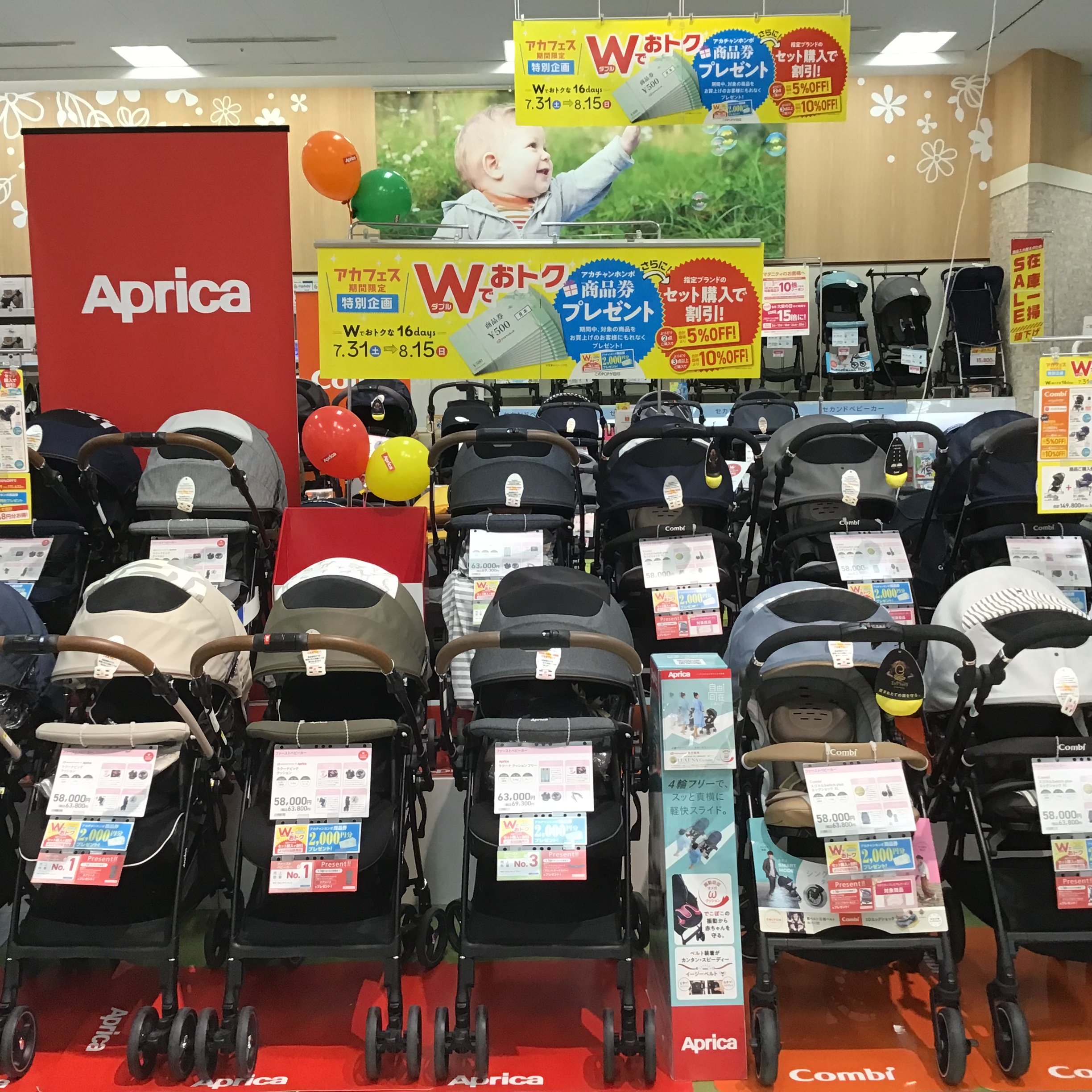 Store Photo