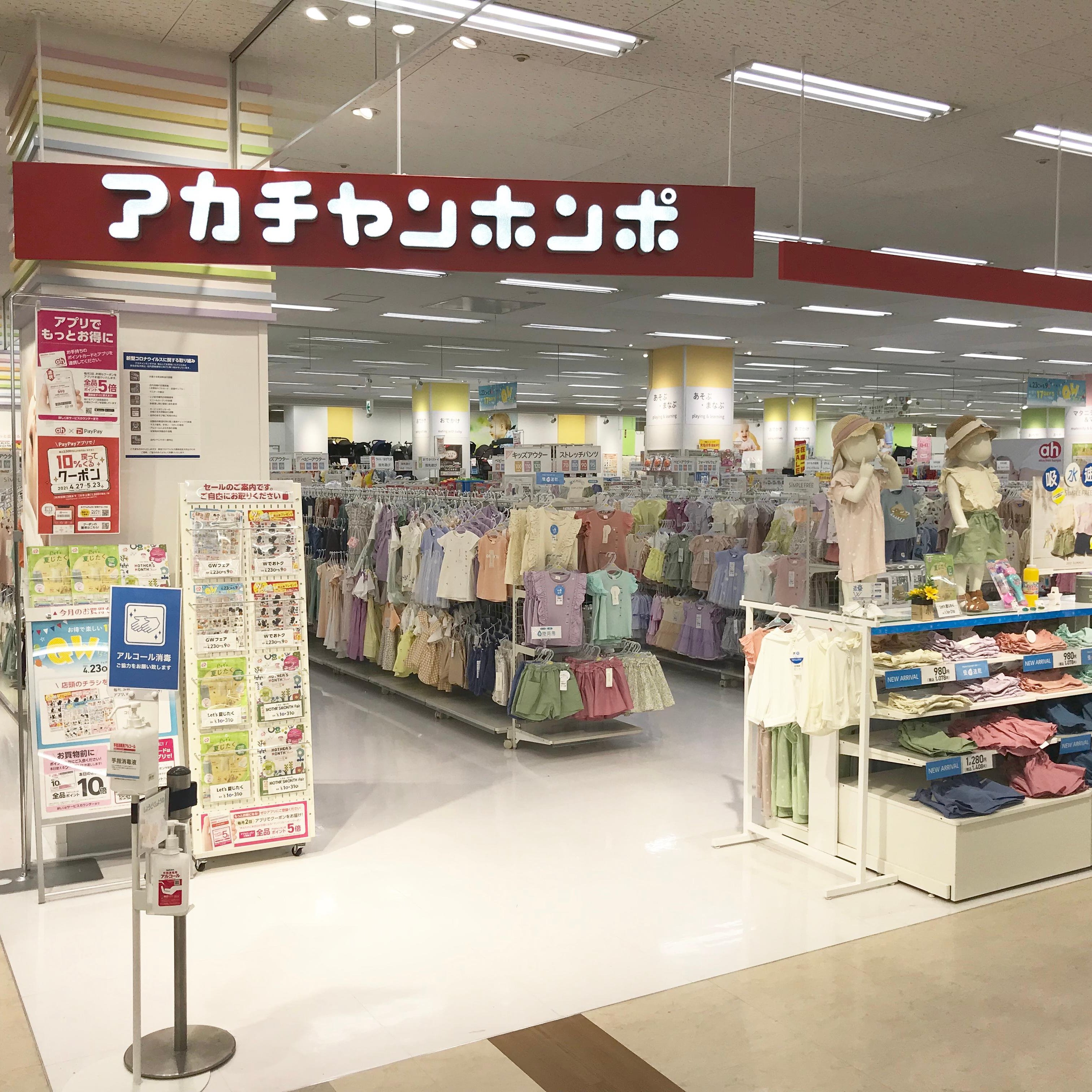 Store Photo