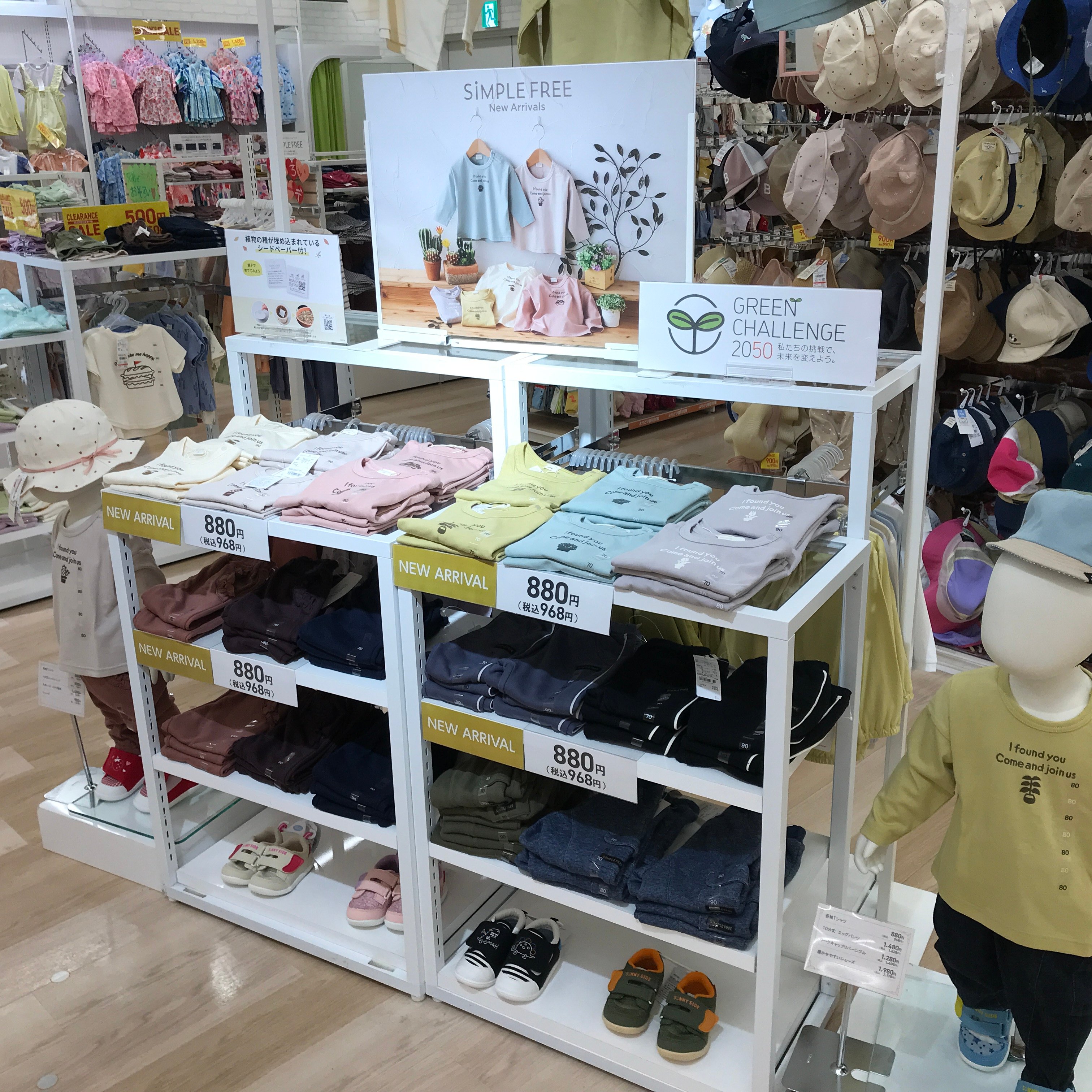 Store Photo