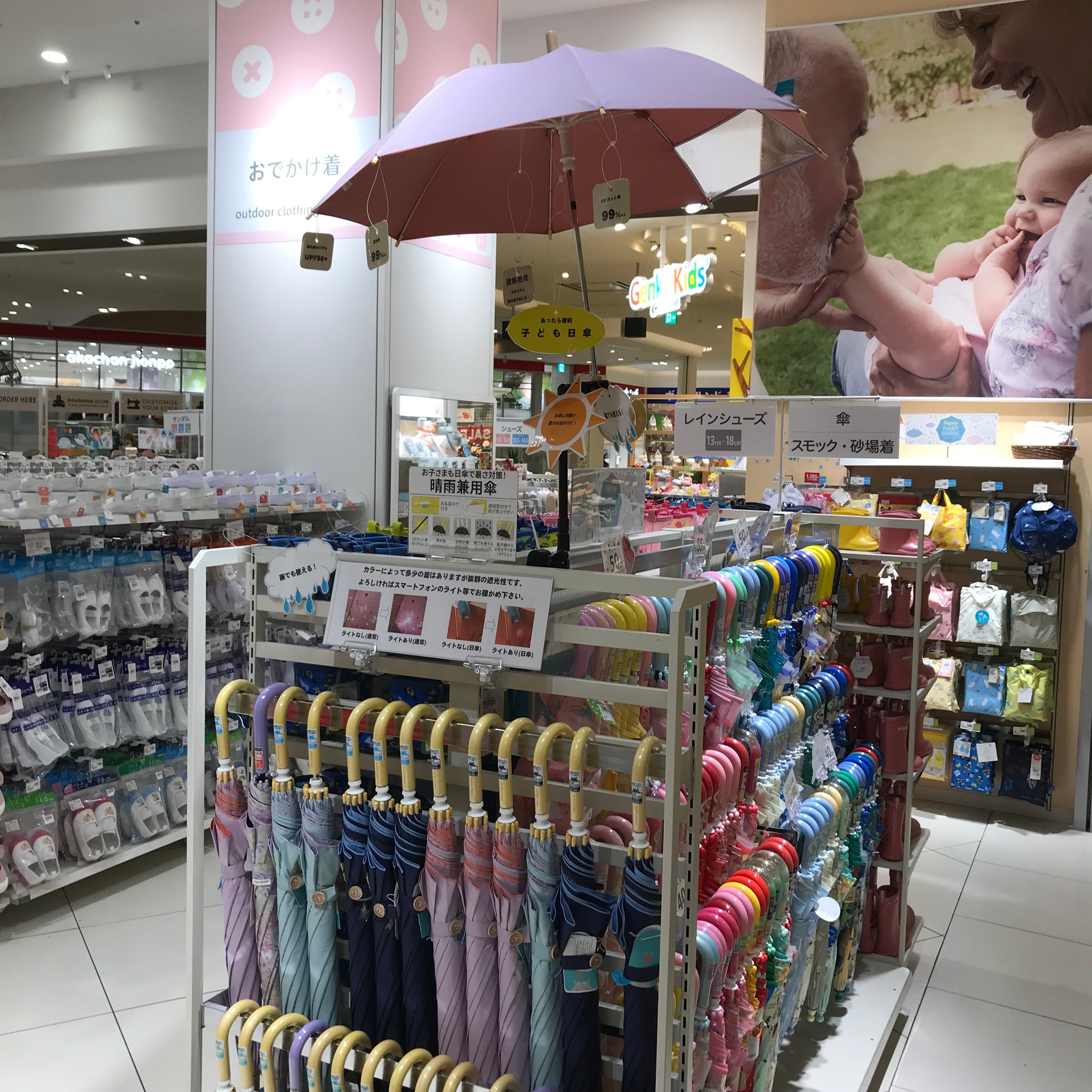 Store Photo