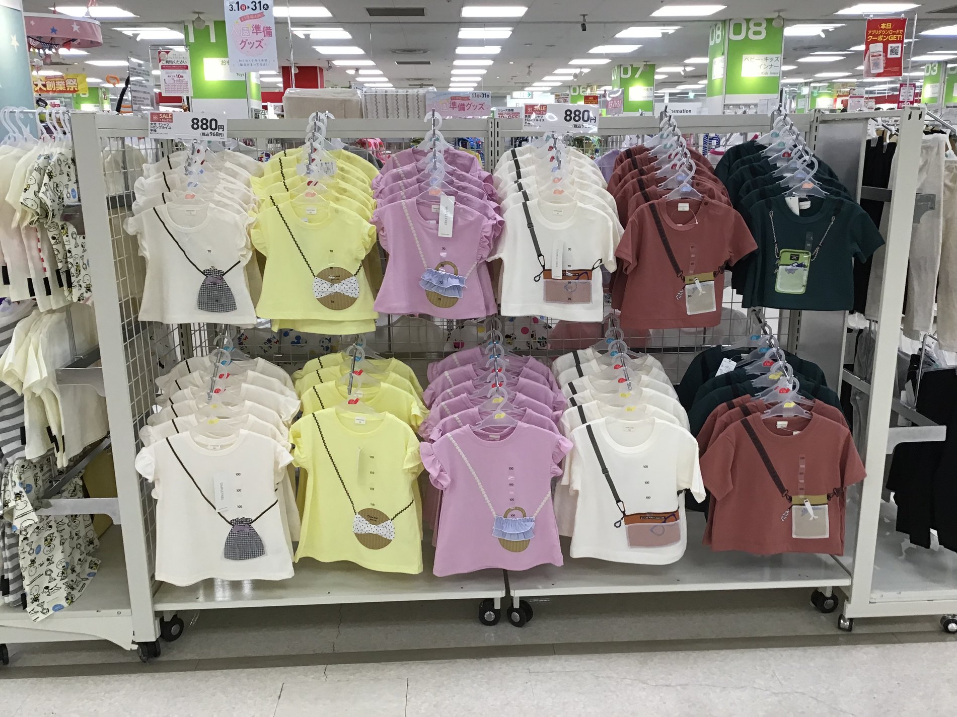 Store Photo