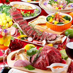 生ビール×牛ロース×刺身5種盛り付「極み肉バル」コース【2h飲み放題付10品4500円】