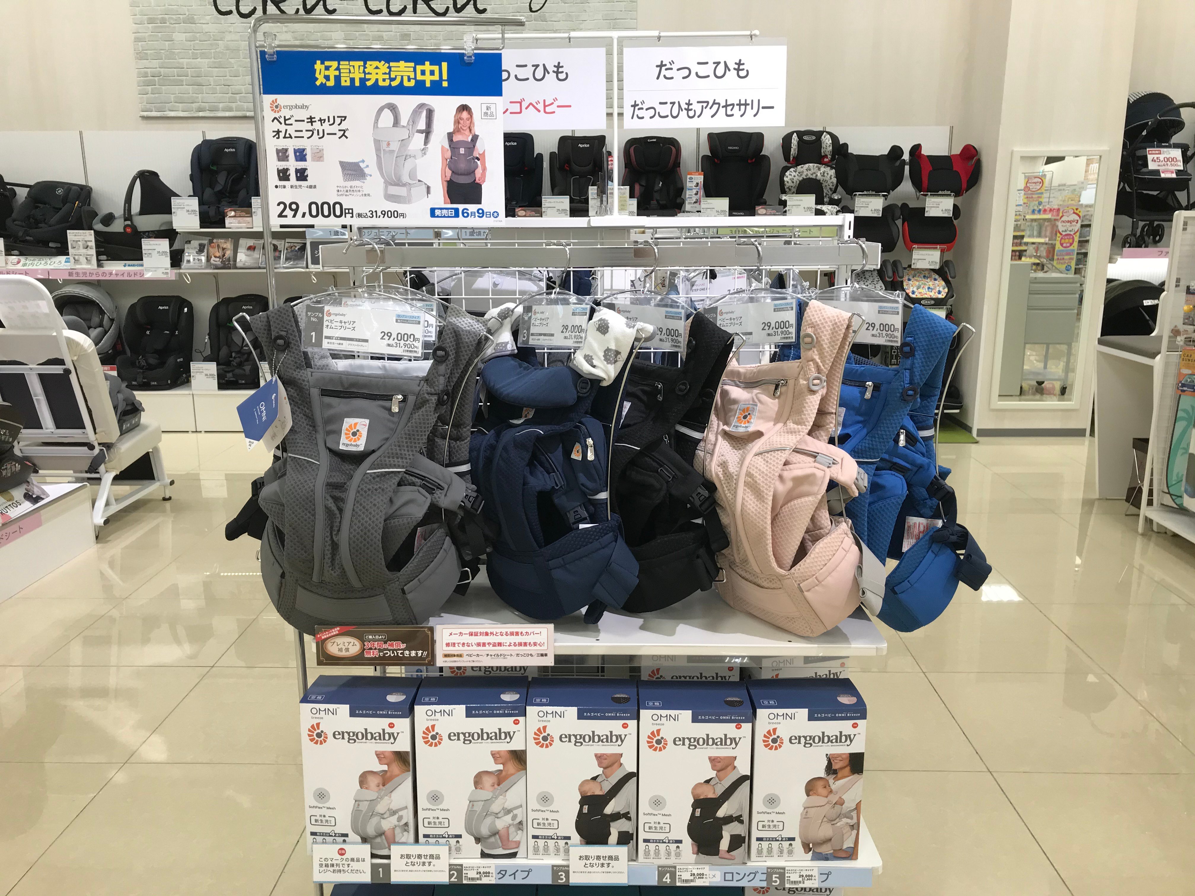 Store Photo