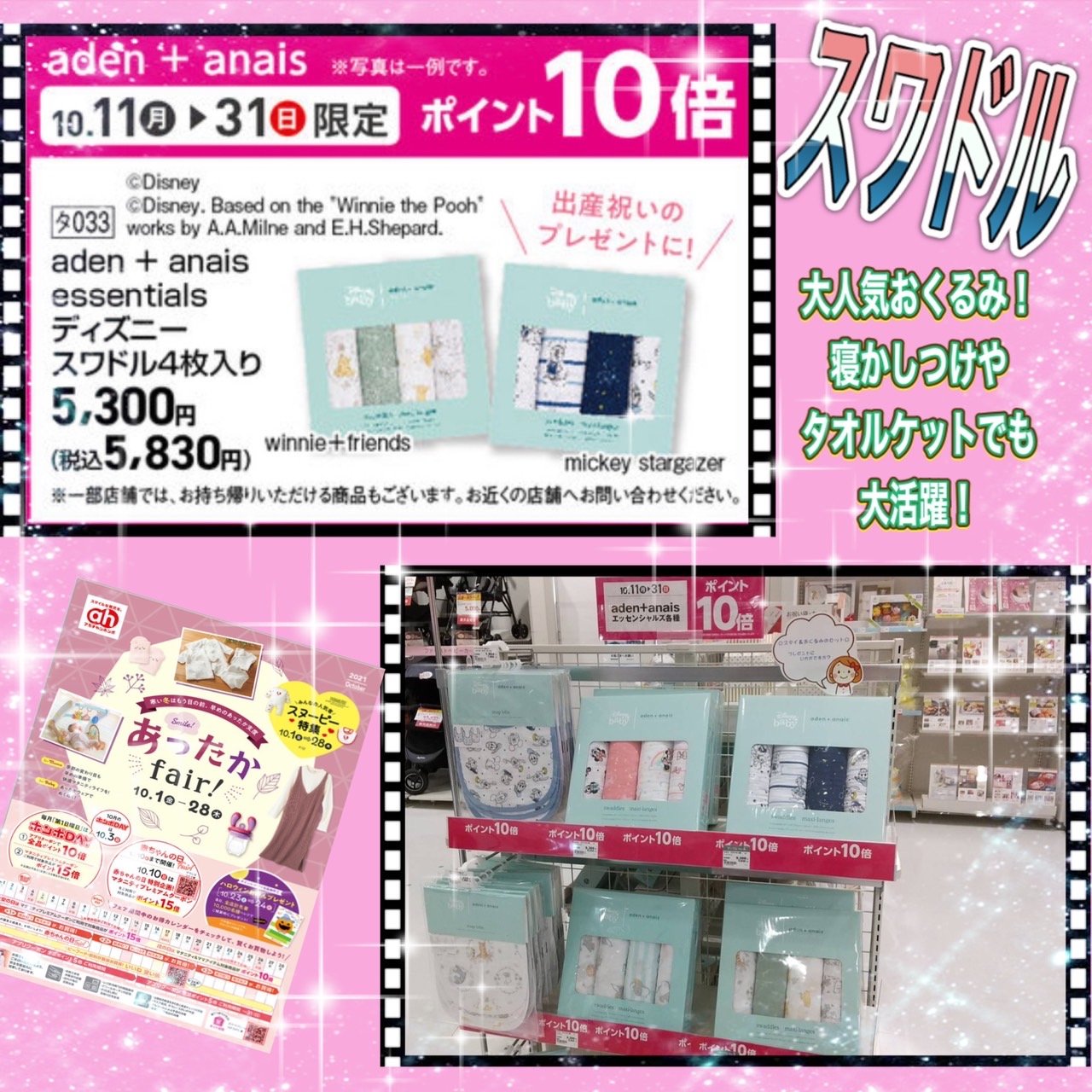 Store Photo