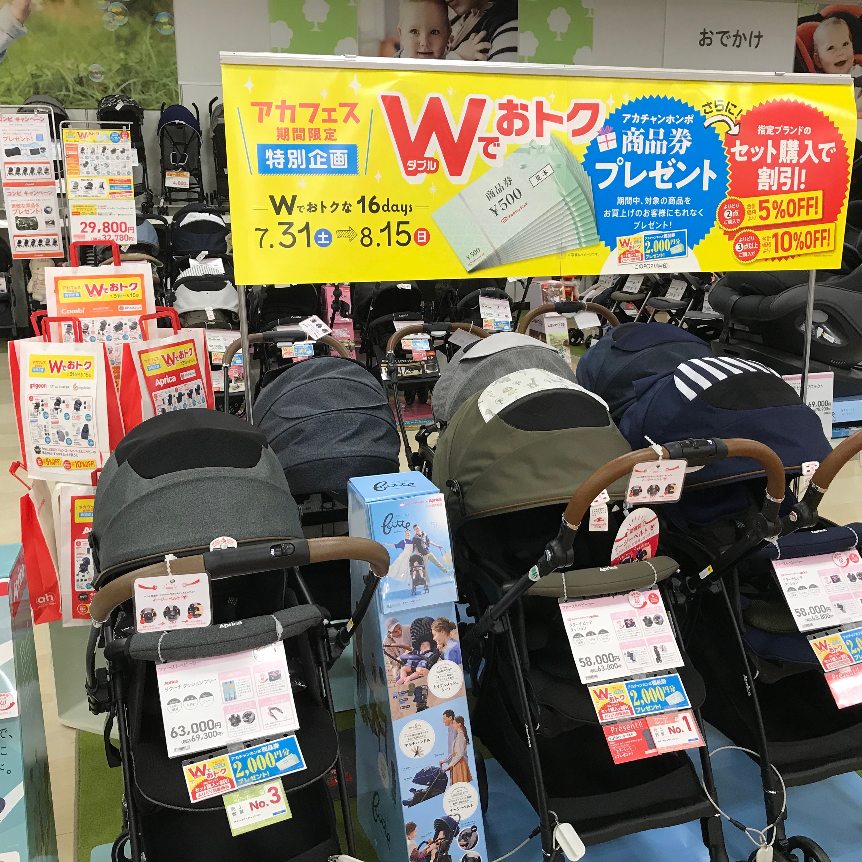 Store Photo