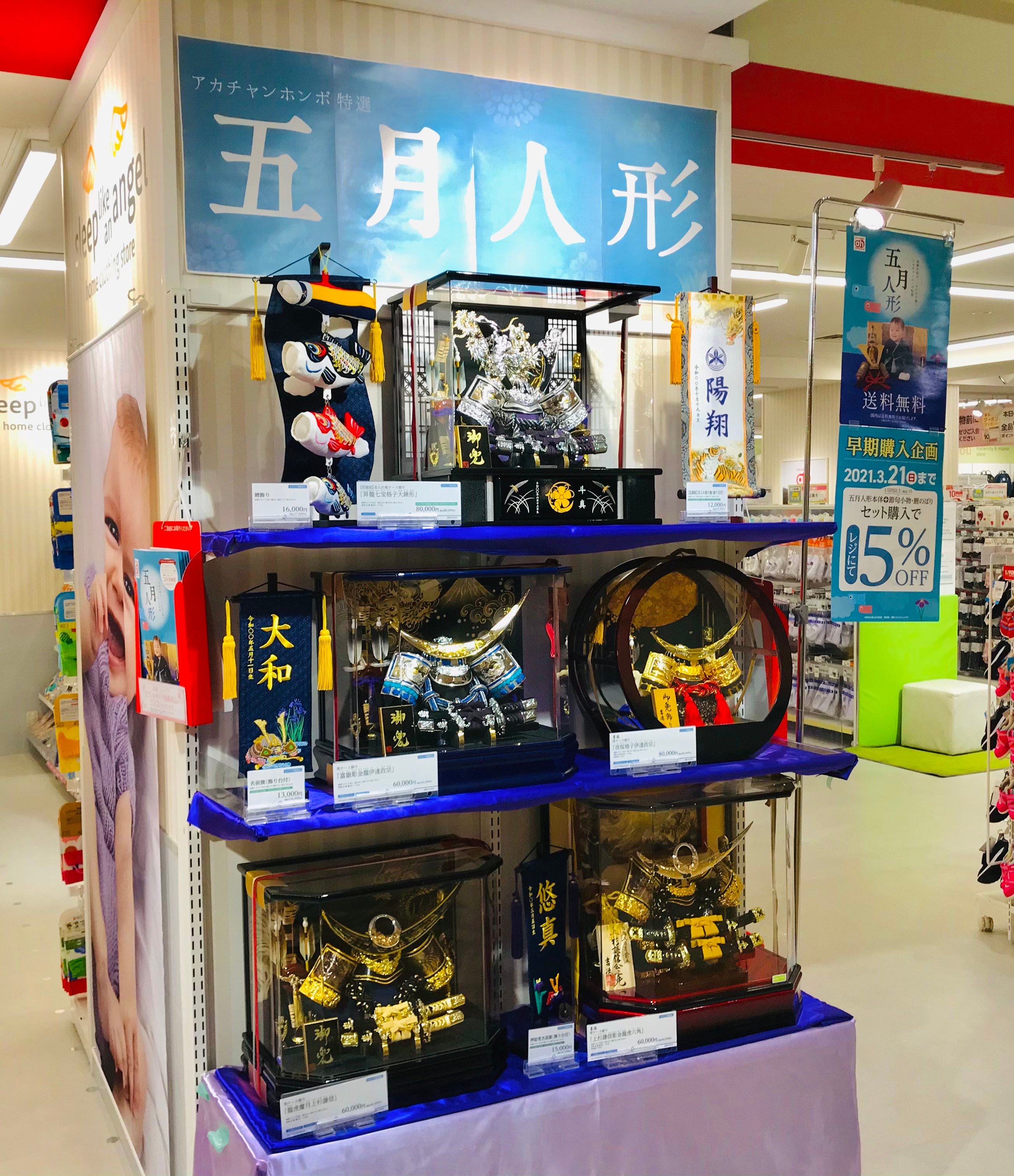 Store Photo