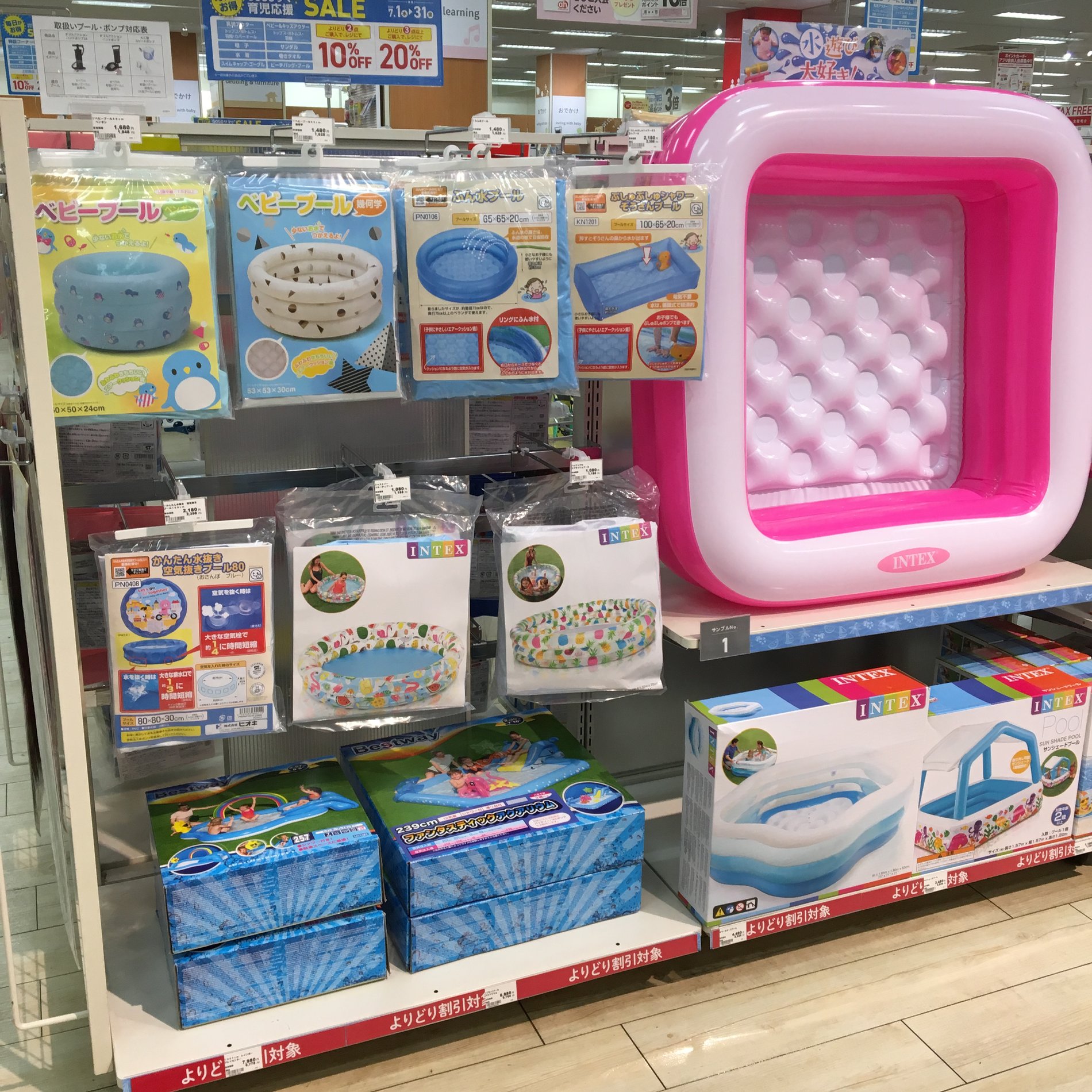 Store Photo