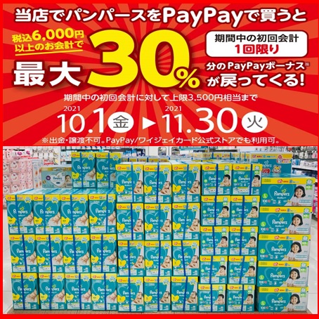 Store Photo