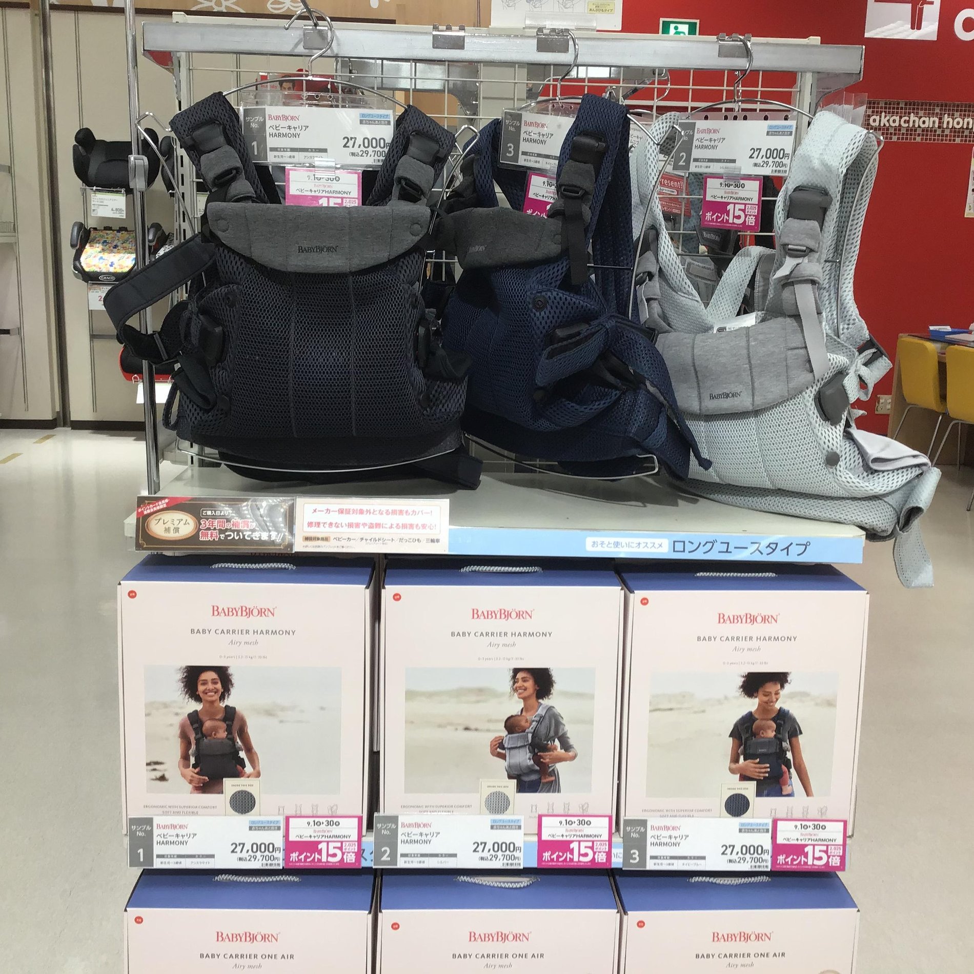 Store Photo
