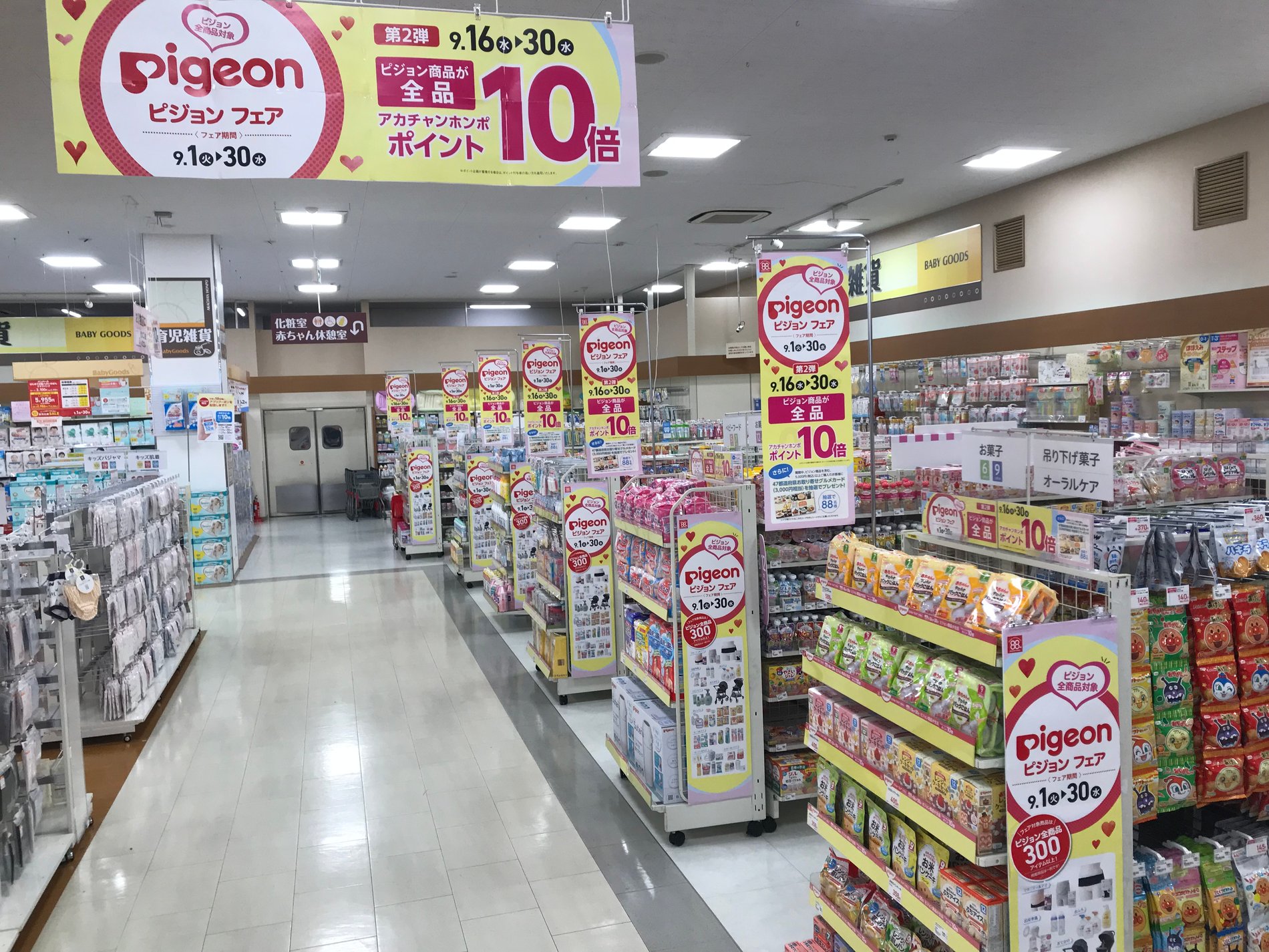 Store Photo