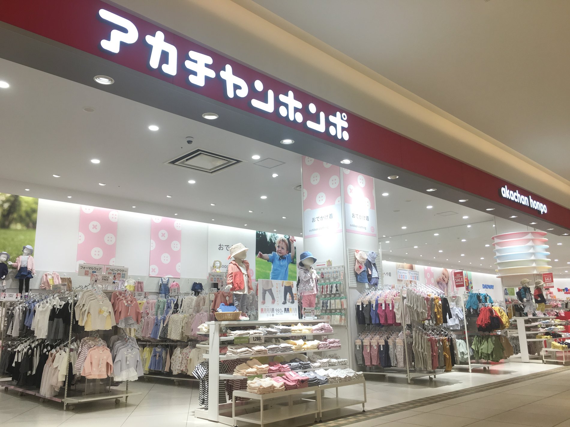Store Photo