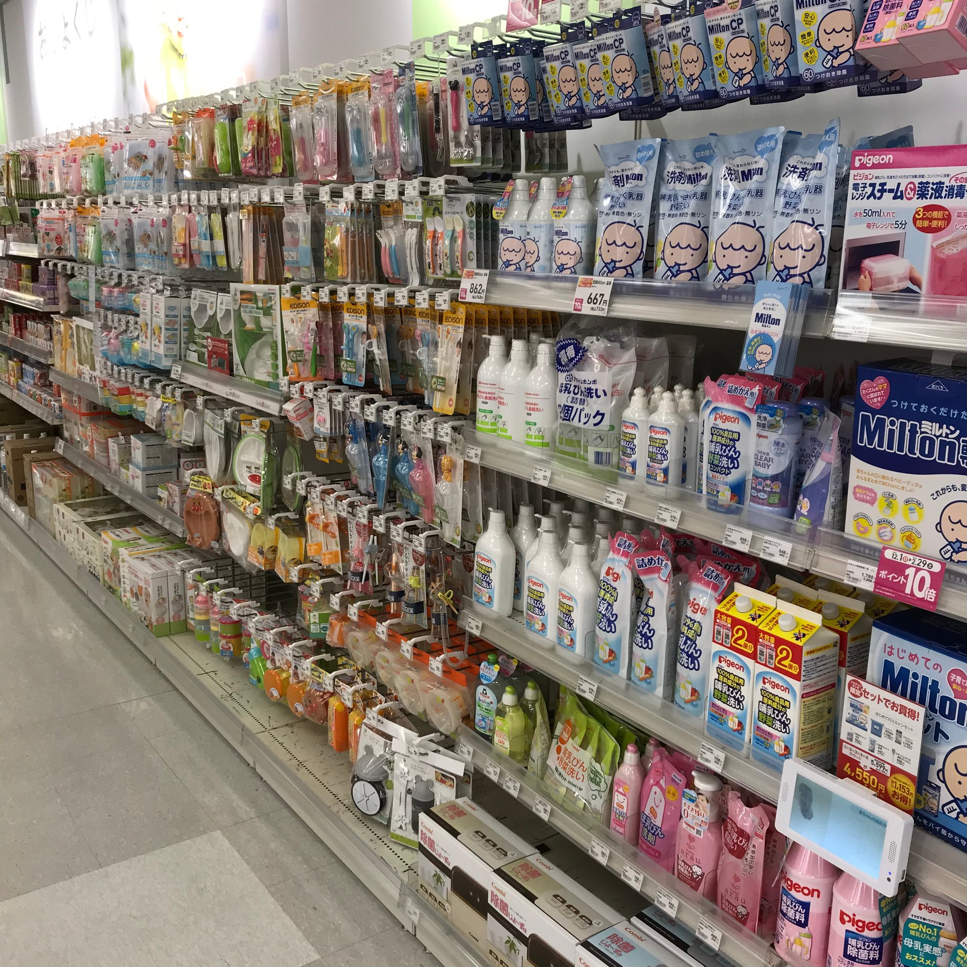 Store Photo