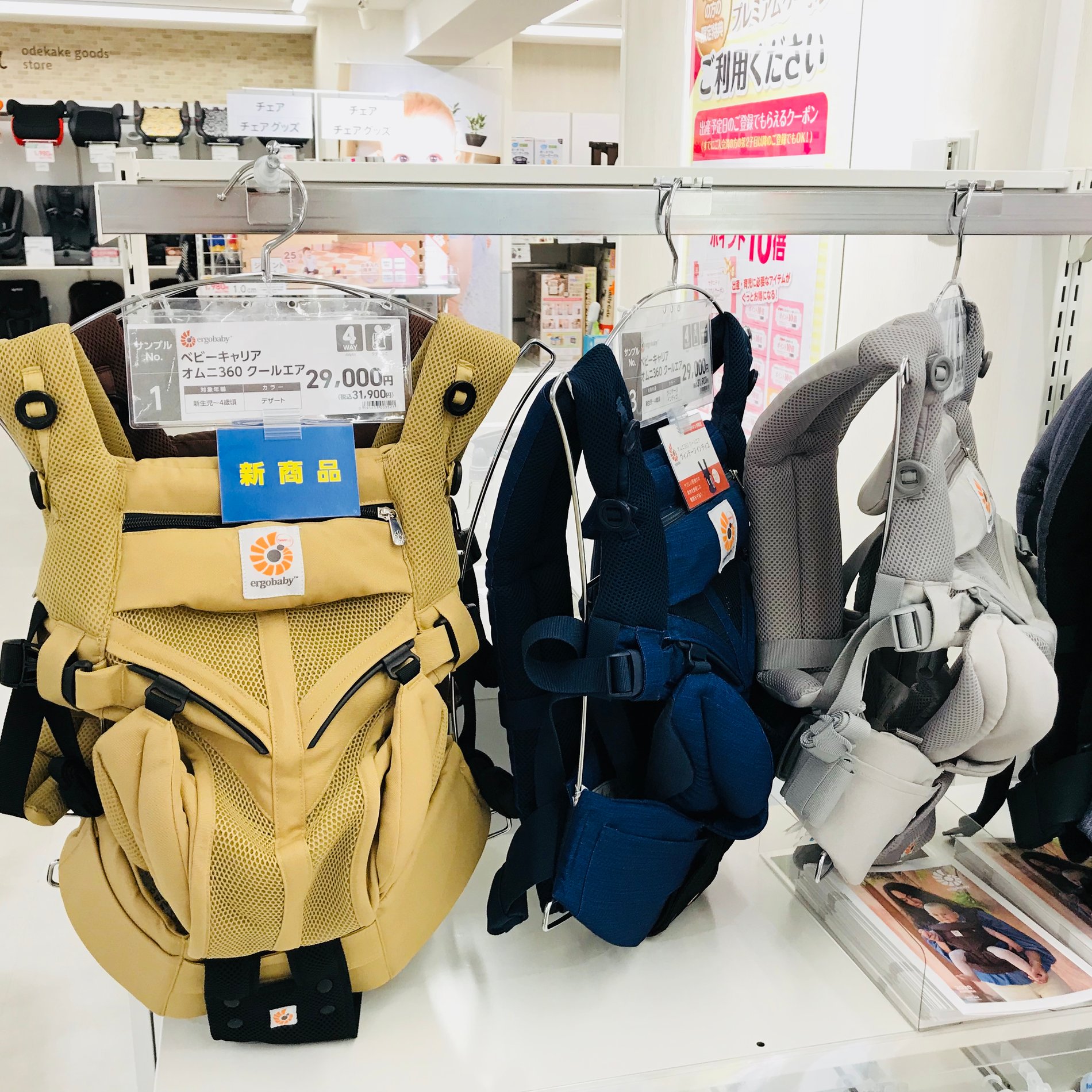 Store Photo