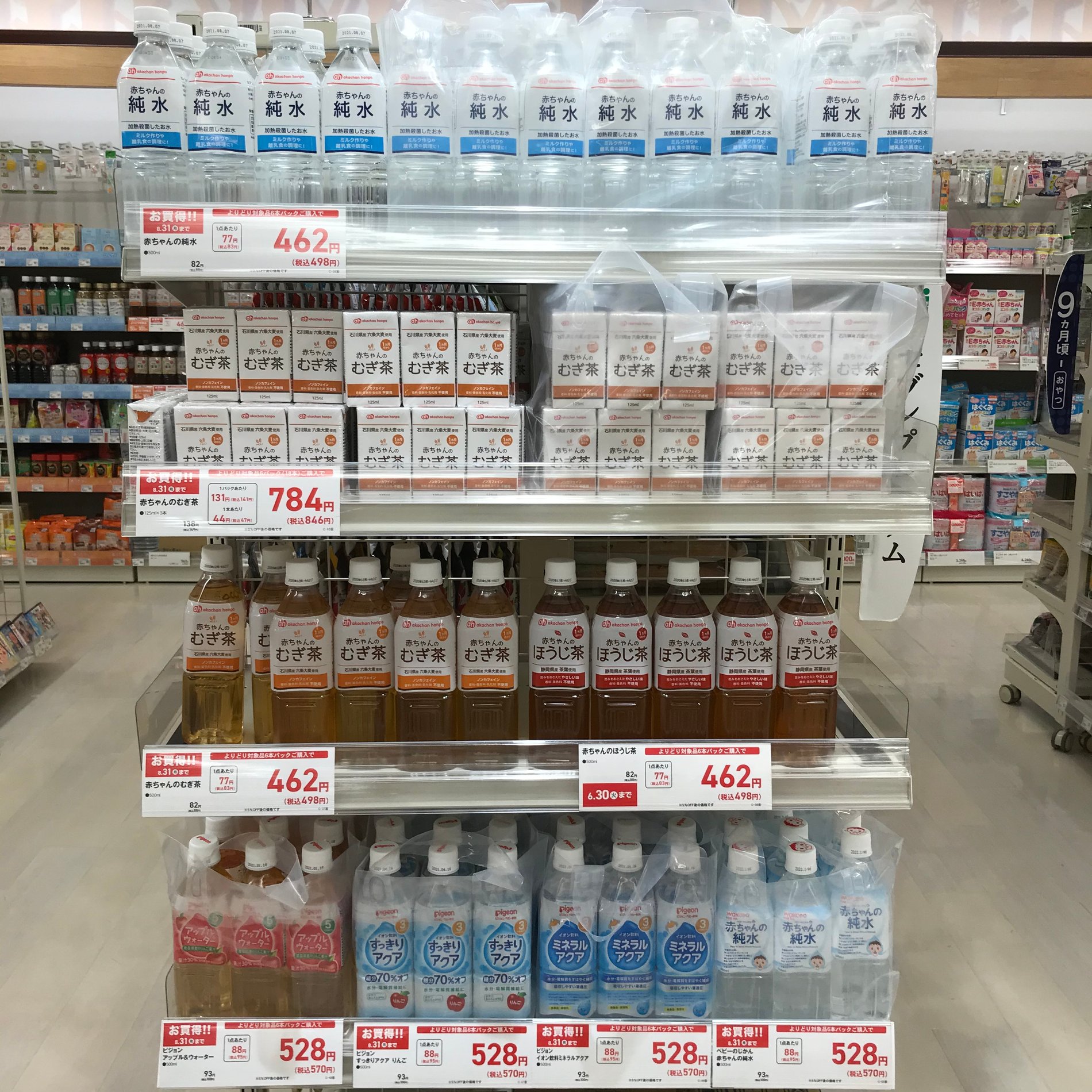 Store Photo