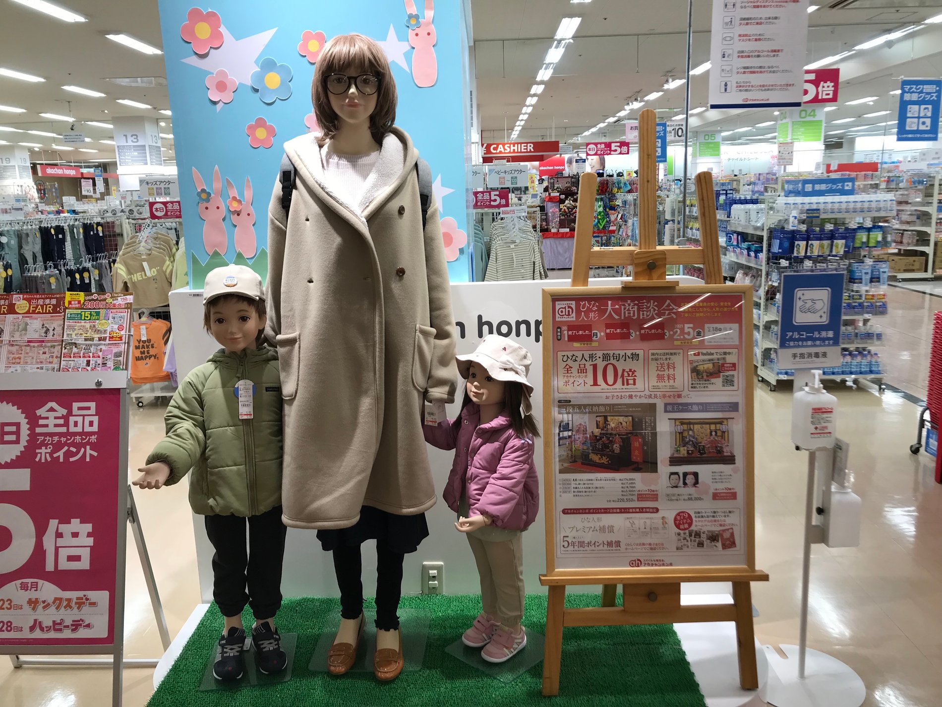 Store Photo