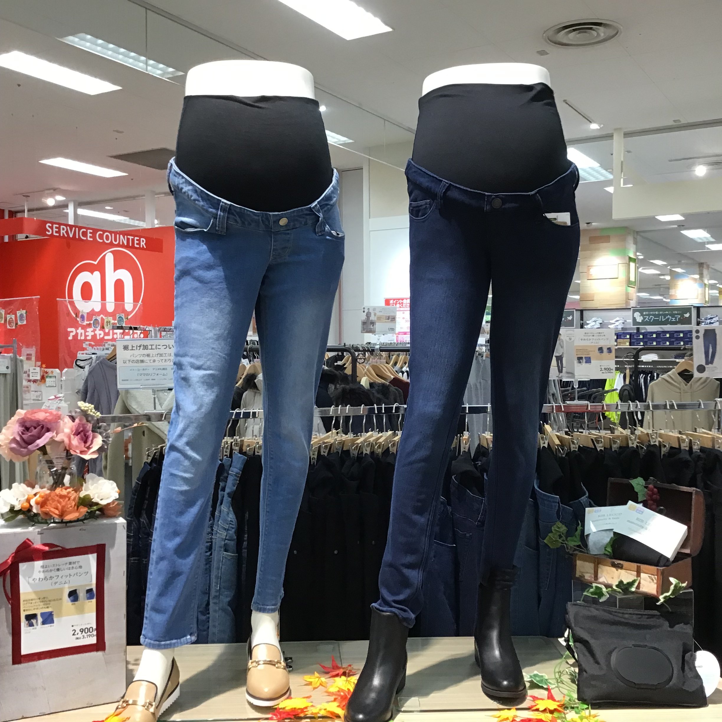 Store Photo