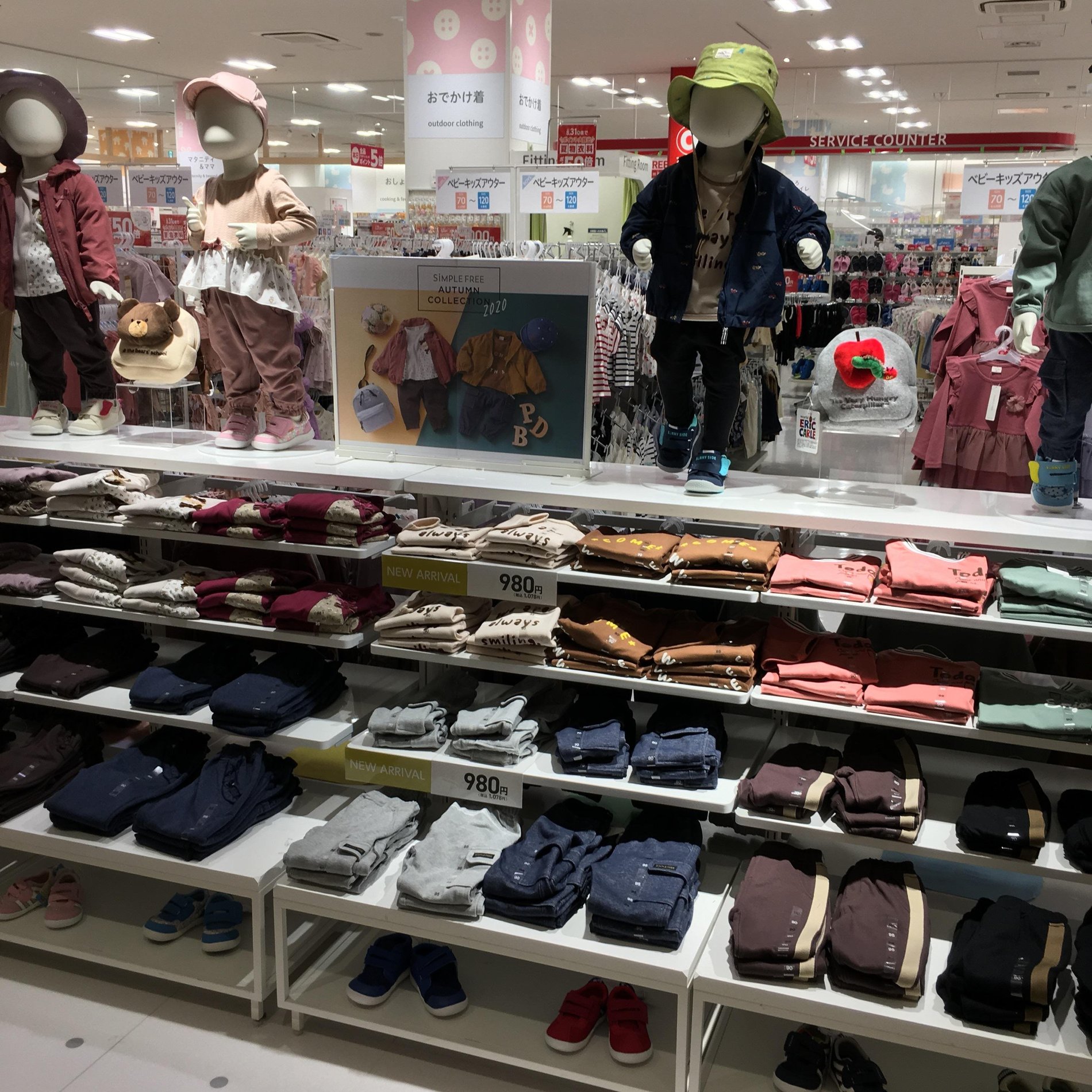 Store Photo