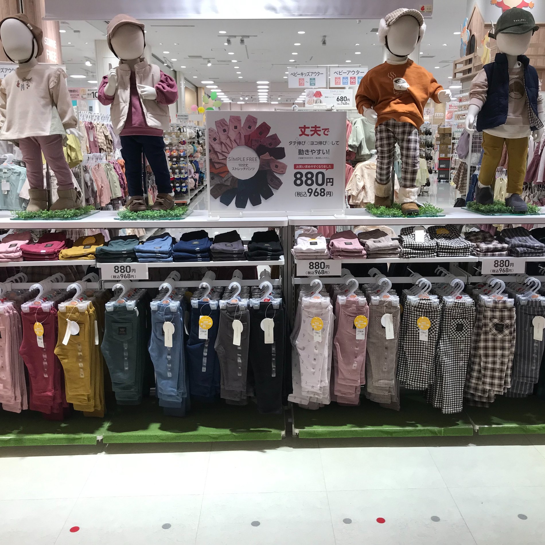 Store Photo