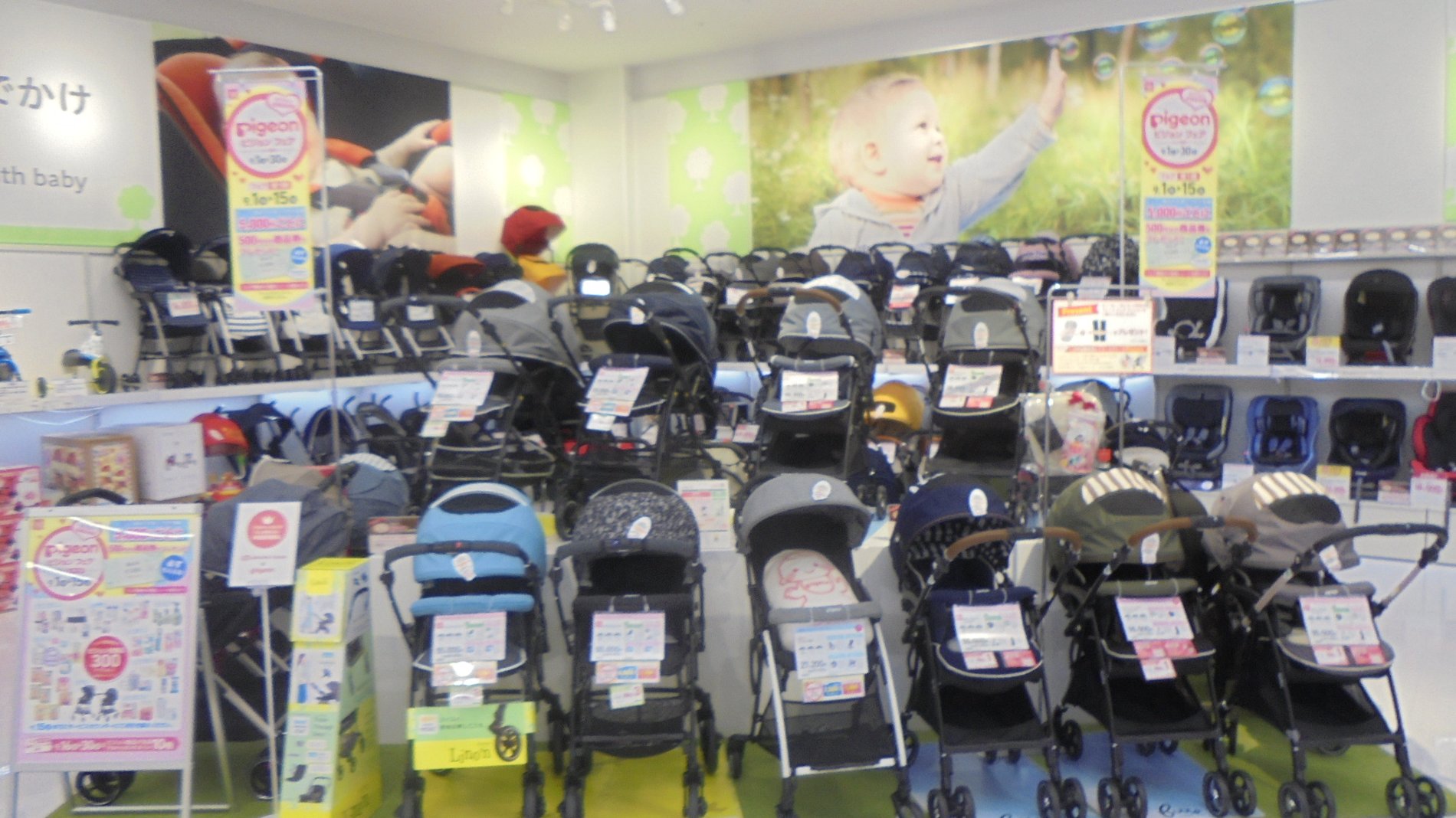 Store Photo