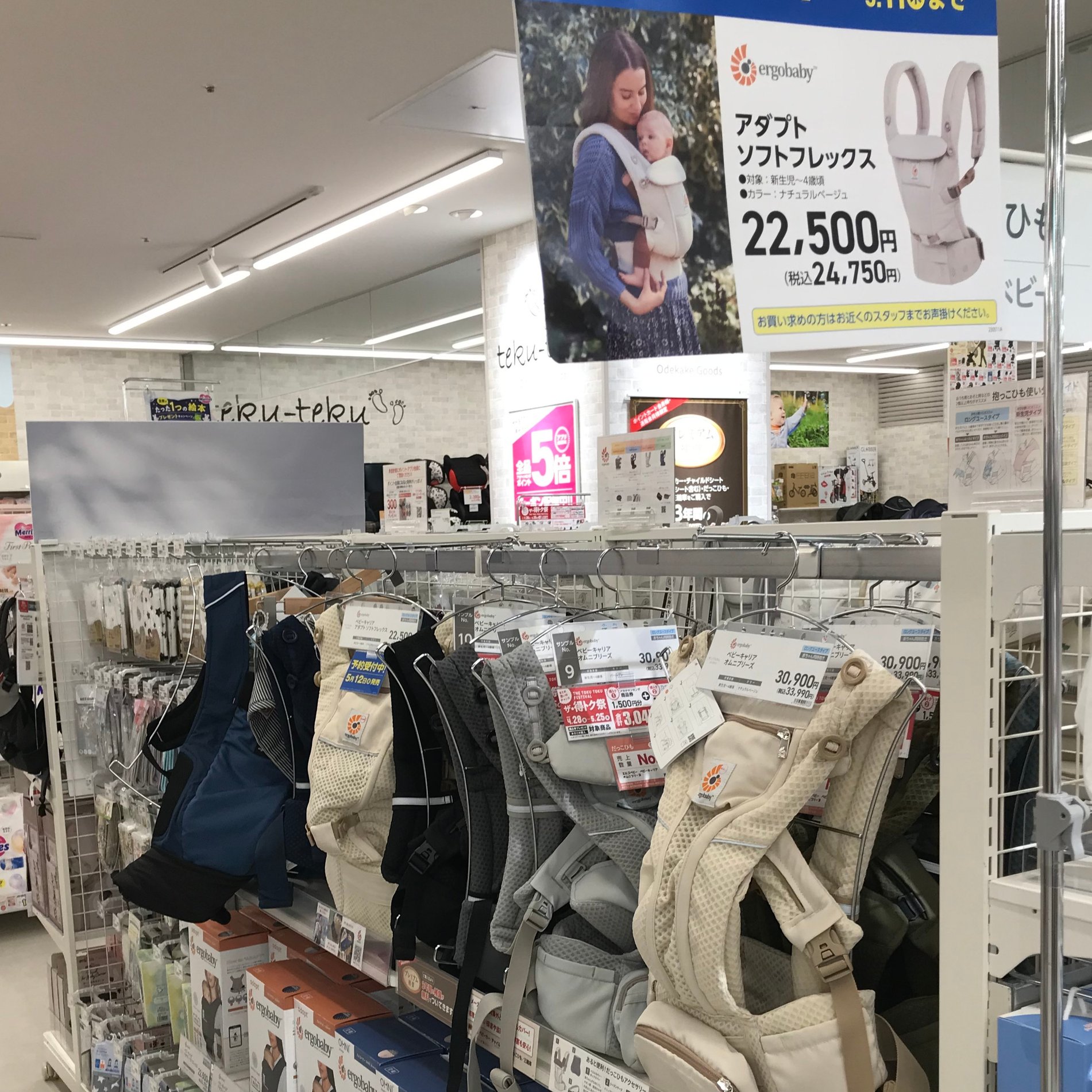 Store Photo