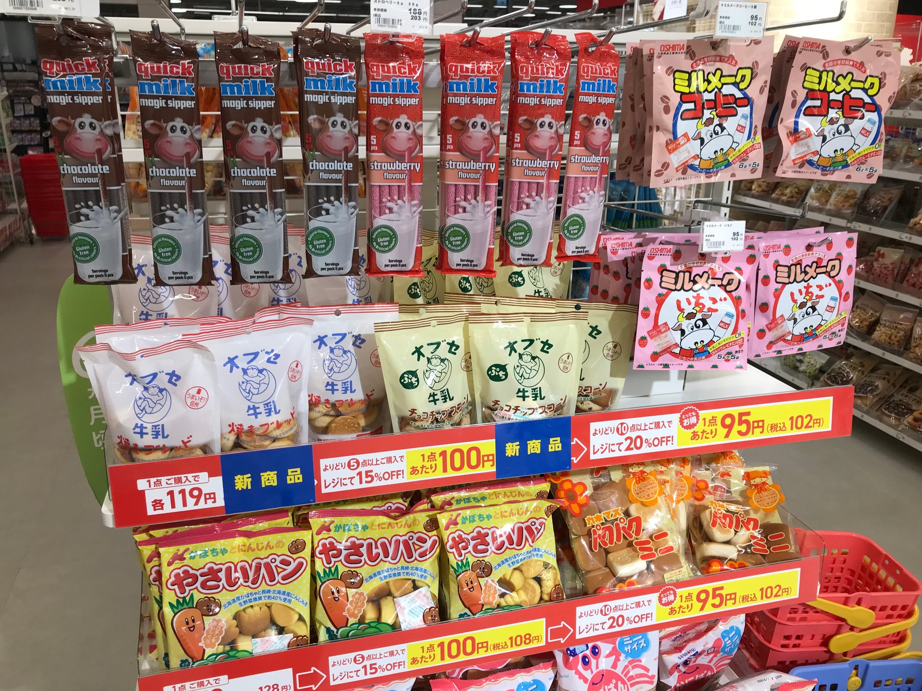 Store Photo