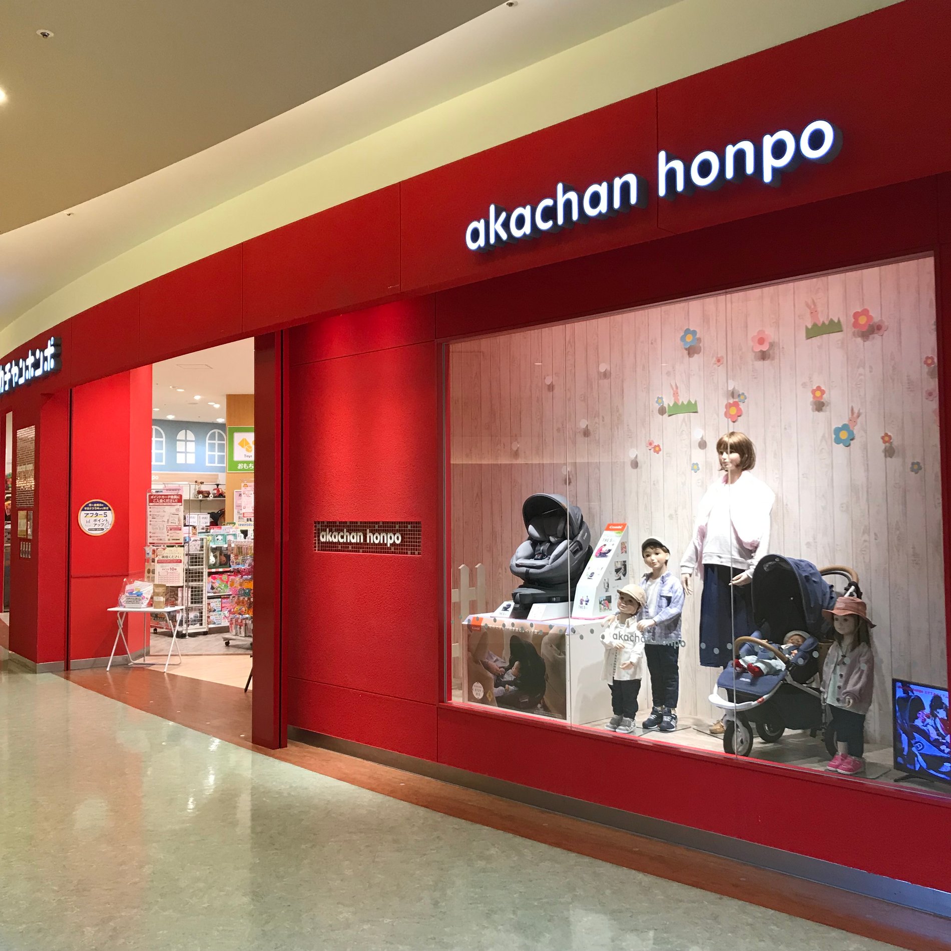 Store Photo