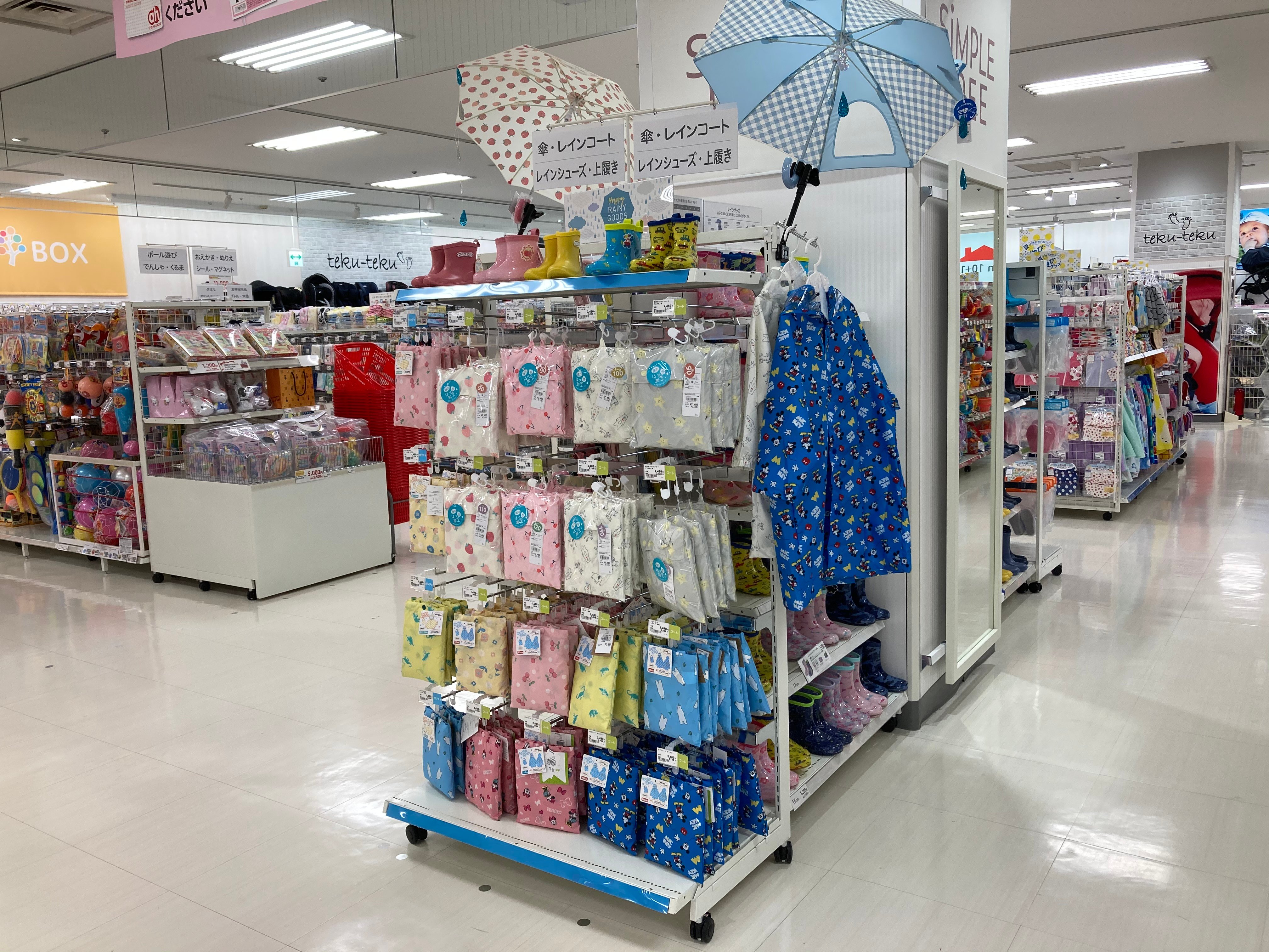 Store Photo