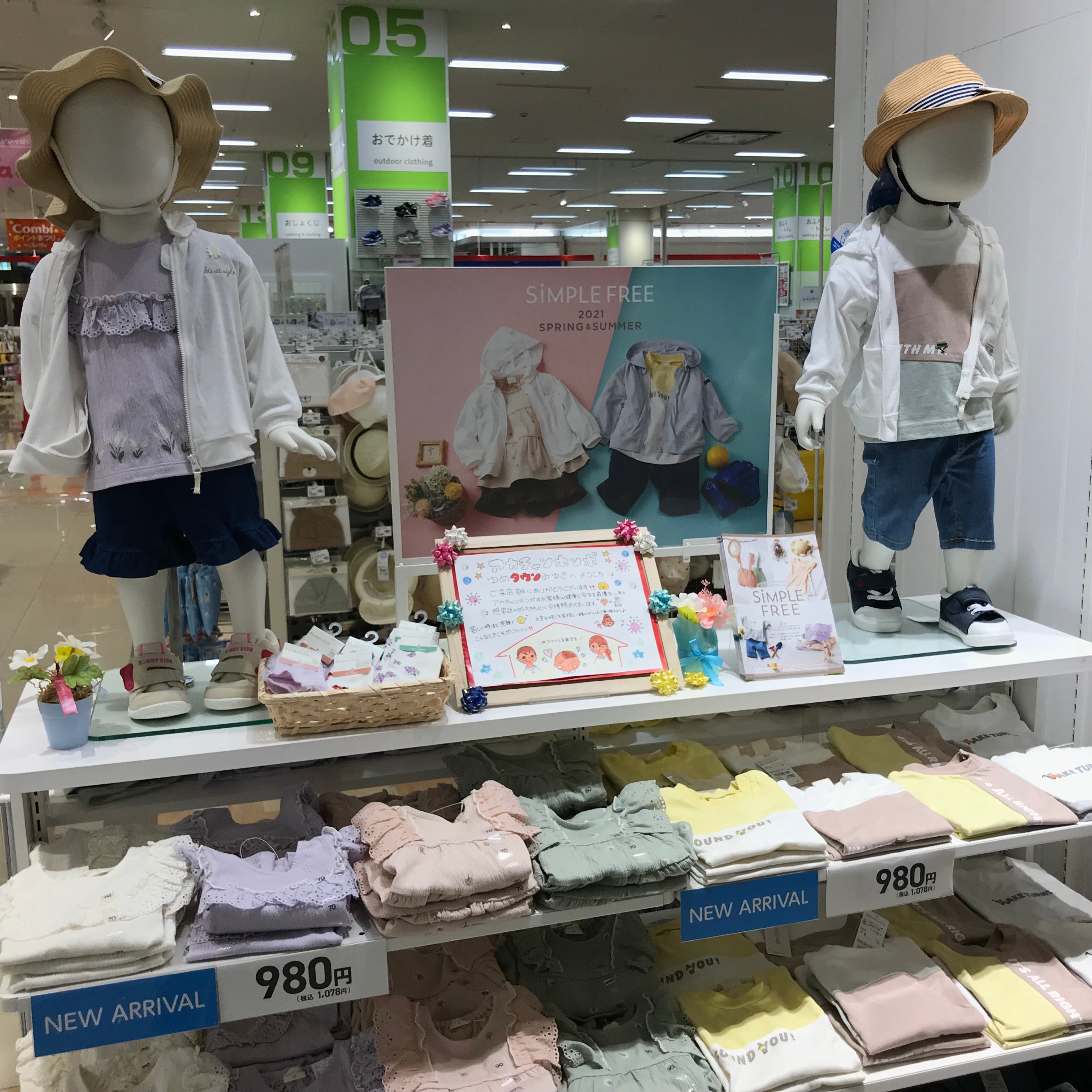 Store Photo