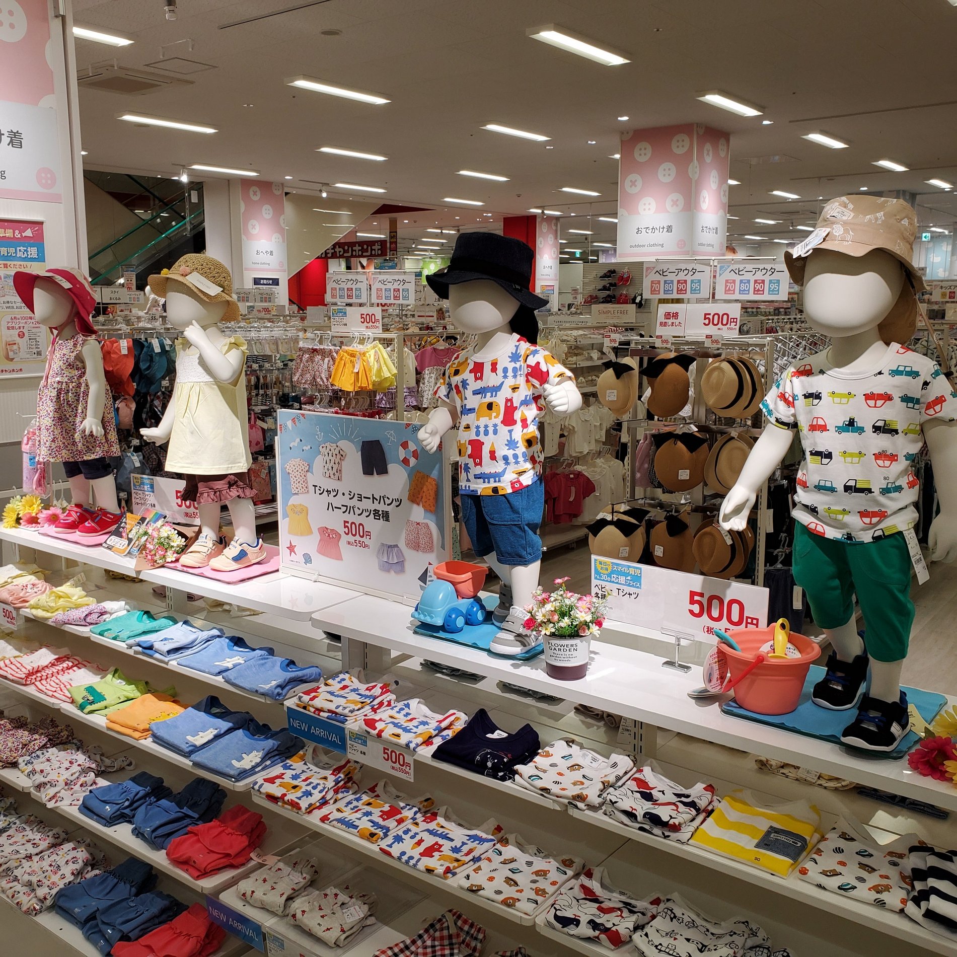 Store Photo