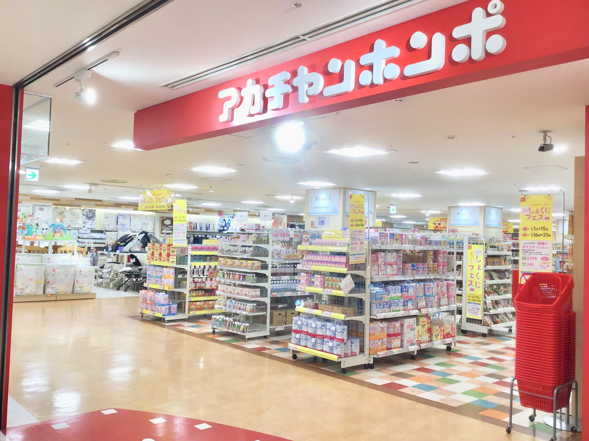 Store Photo