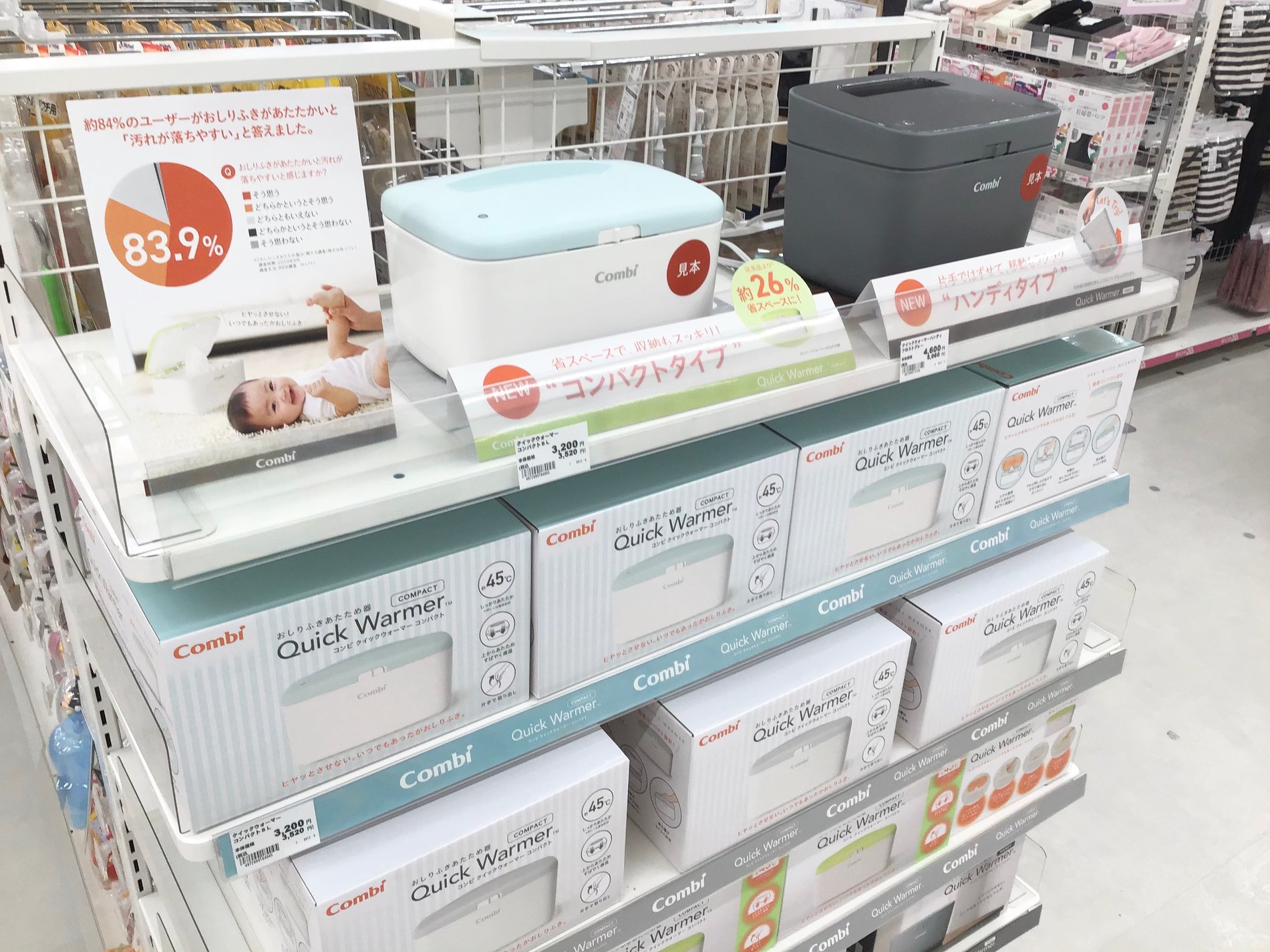 Store Photo